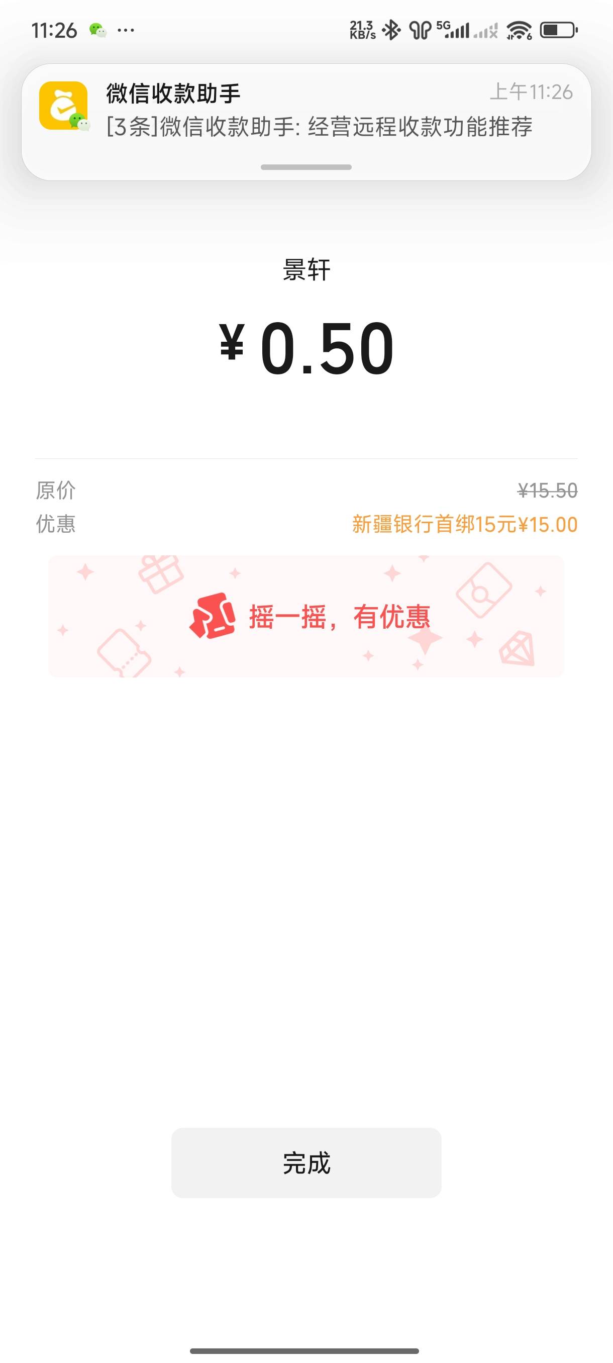 报销早餐钱

89 / 作者:遮天树 / 