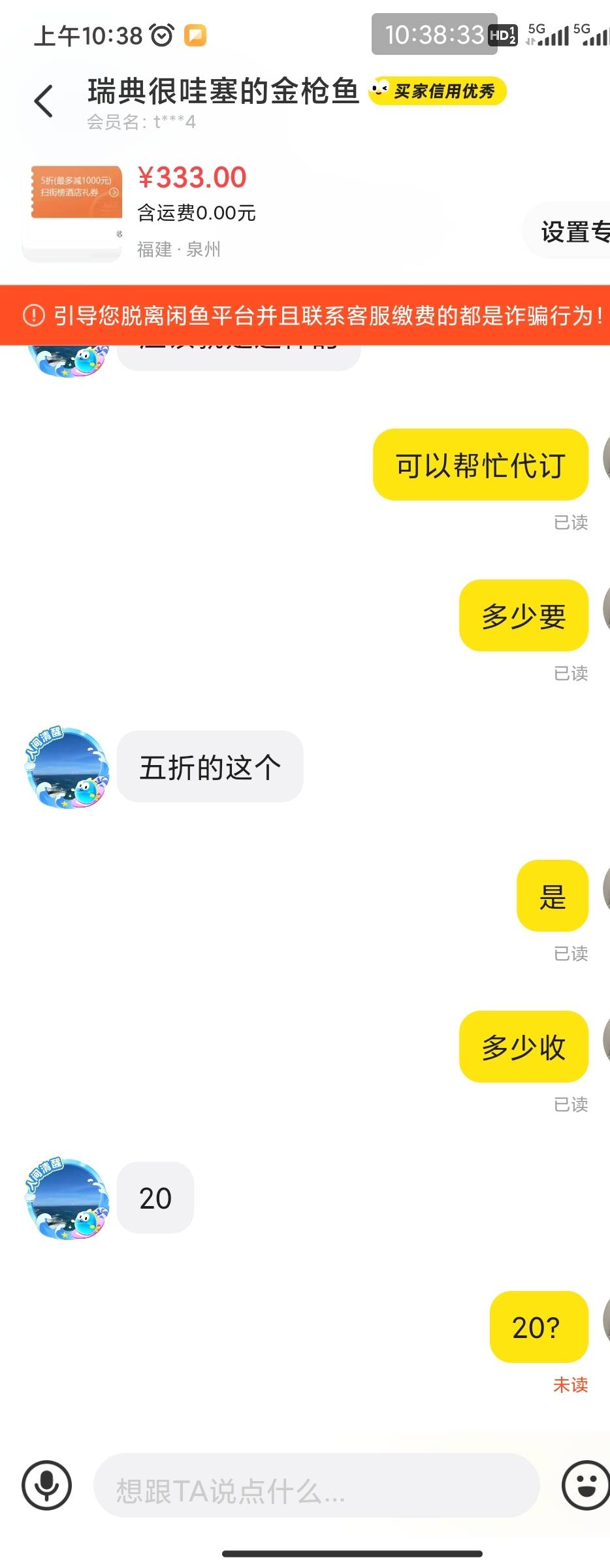 为什么会有这种小可爱

89 / 作者:巴斯星登山的梅花 / 
