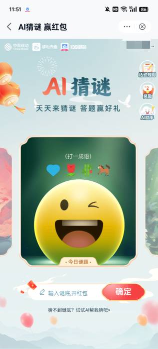 这是什么成语

52 / 作者:执法封府卿 / 