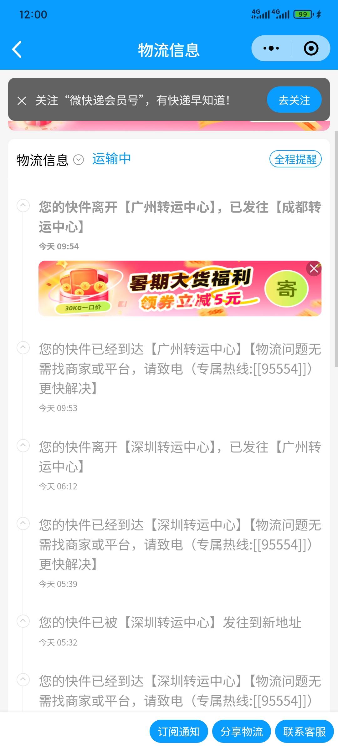 深工可乐改地址成功

1 / 作者:昂xo123 / 
