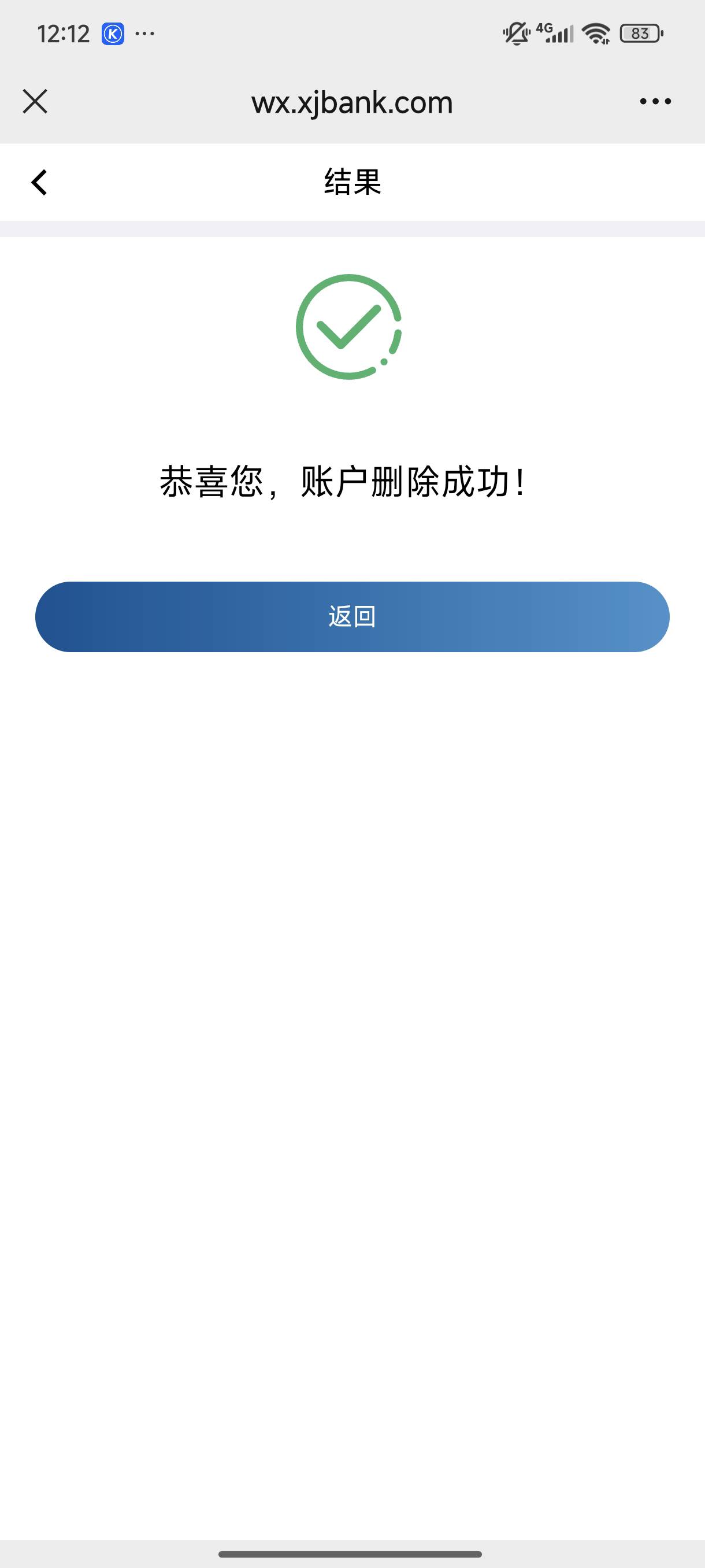 新疆二类废了，还有办法T吗

16 / 作者:爱恨痴狂1998 / 