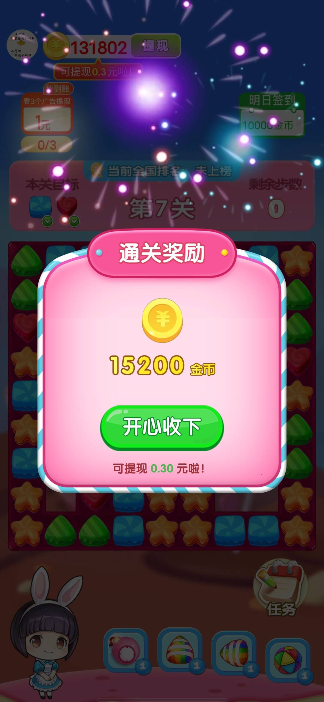 5秒一毛钱这个广子

1 / 作者:挂壁哥 / 
