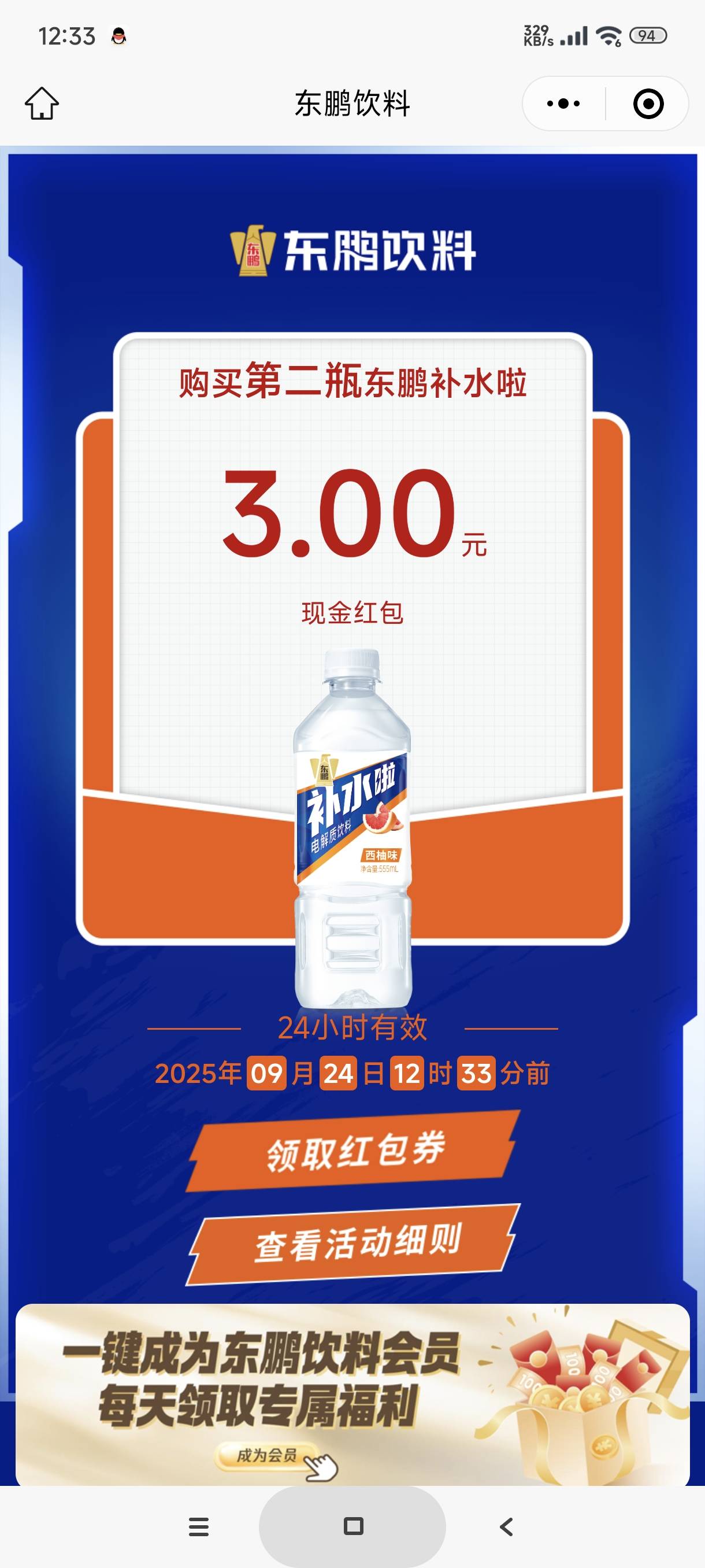 补水还有，不提供卡网，免得你们说我打广告

94 / 作者:富士山下147 / 