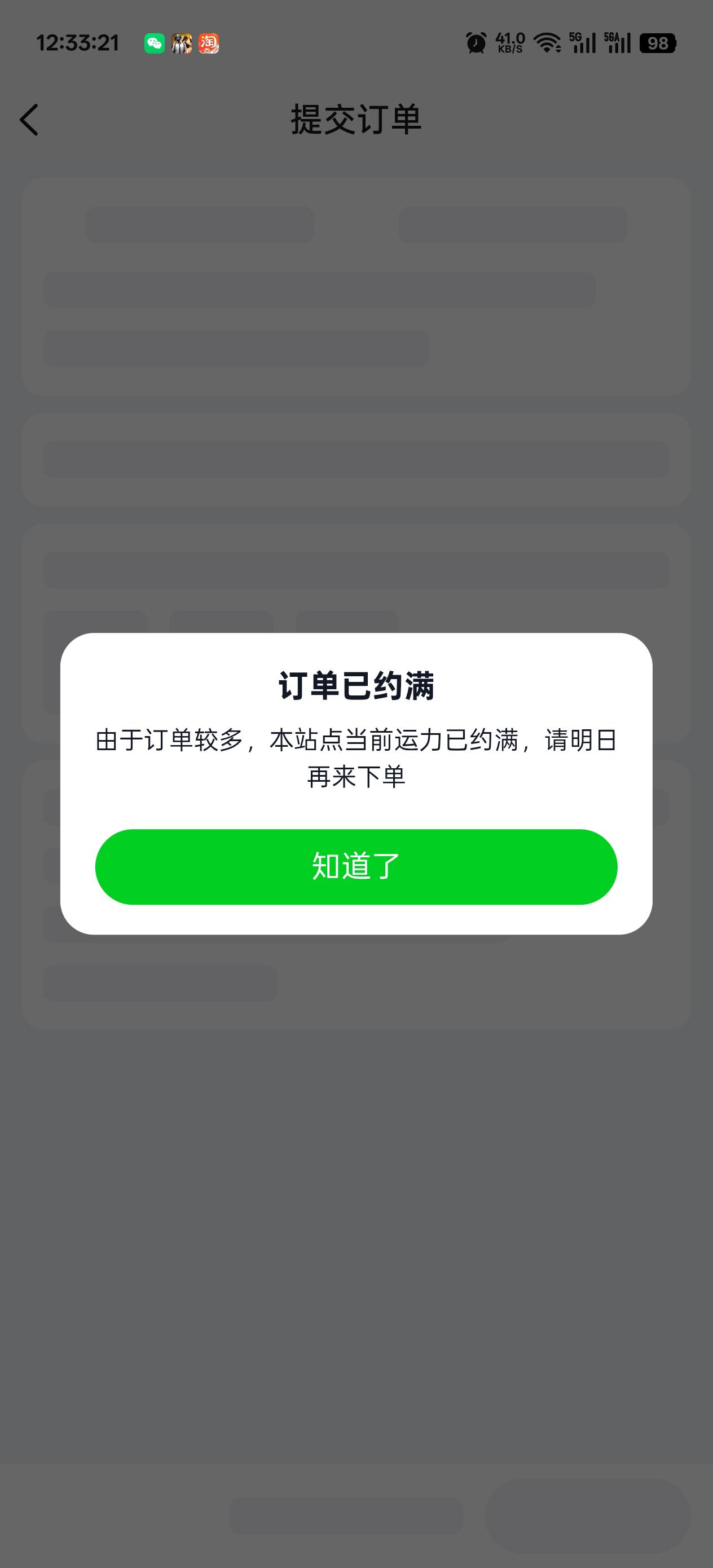 第一次见这样的，朴朴超市和小象天塌了都还没准备吃的


9 / 作者:温暖5188 / 