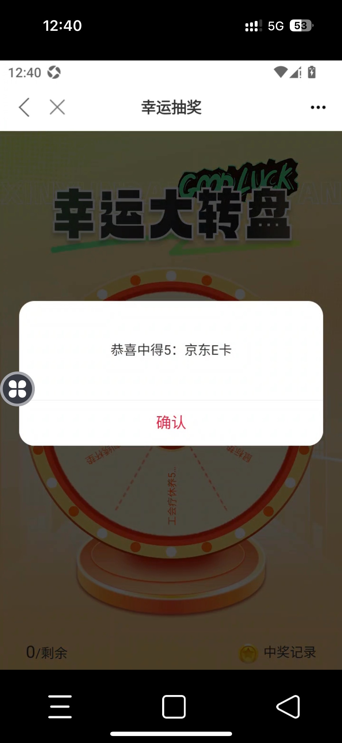 这也有？


9 / 作者:有大毛找你 / 