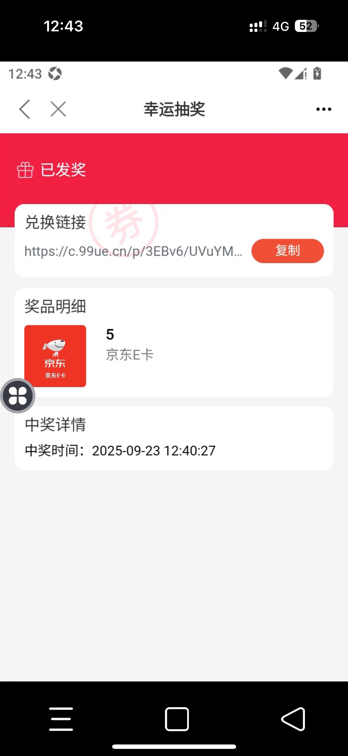 这也有？


14 / 作者:有大毛找你 / 