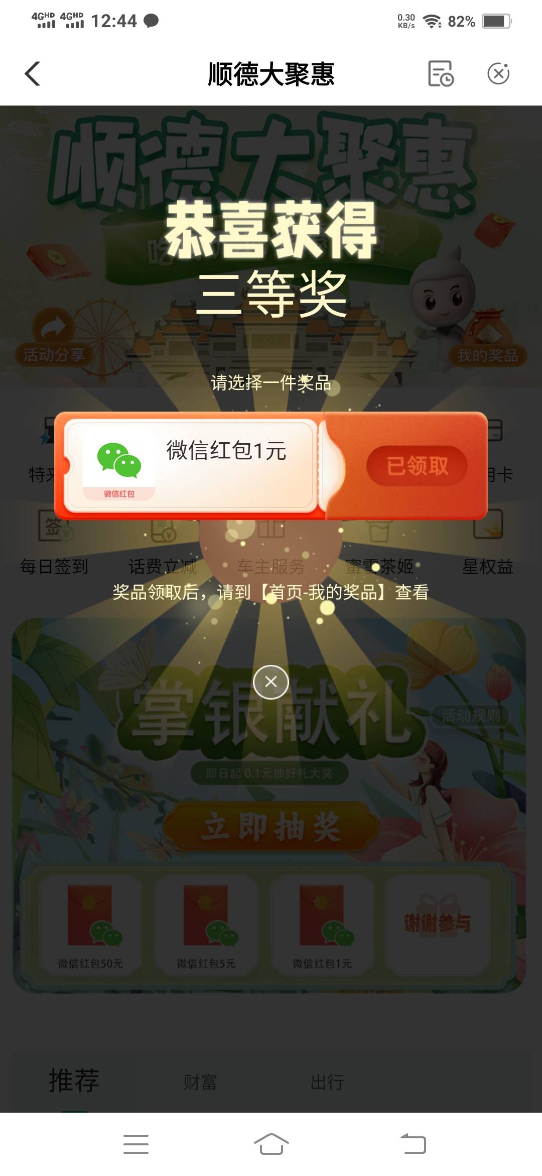 抽5次中两个低保润1.5

6 / 作者:一路向前8 / 