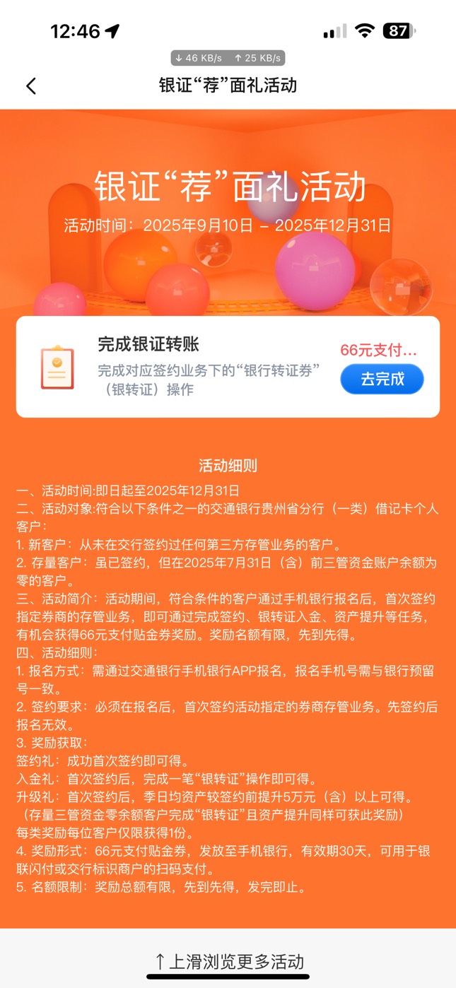 贵州从12号到现在天天转进转出都领不了

90 / 作者:憨厚老实男 / 