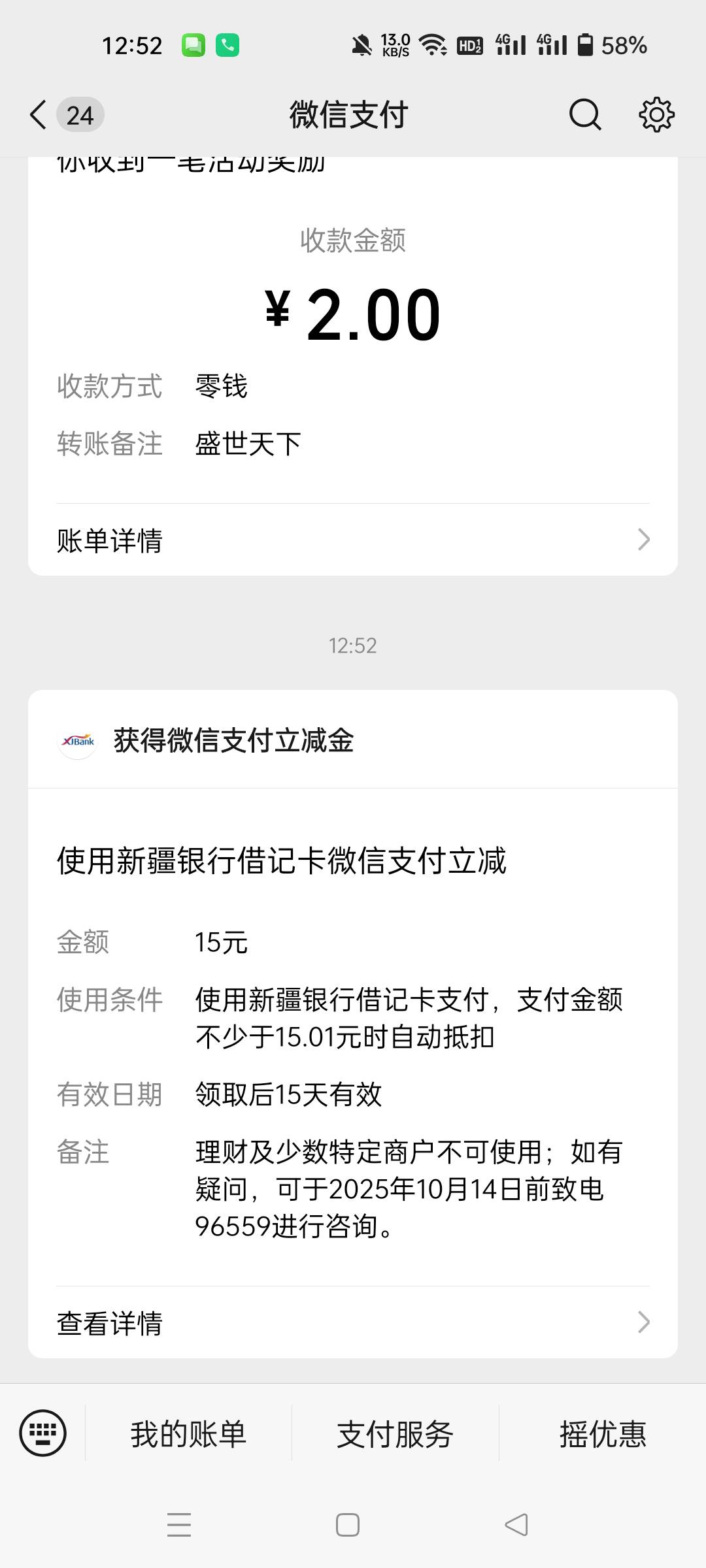 好几年了，竟然没非柜

56 / 作者:生蚝熟了 / 