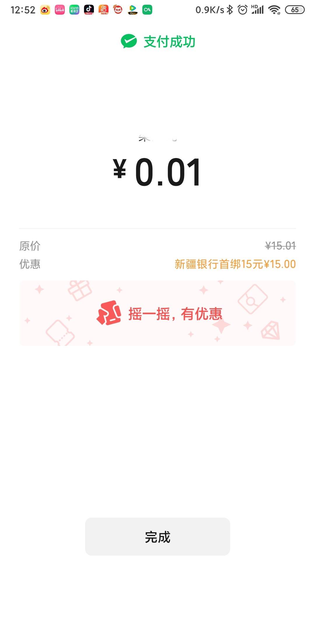 这个新疆银行换了5个号都没给后来冻结一个老号。解冻一个老号换了一个注册很久的冻结23 / 作者:我一个人流浪 / 