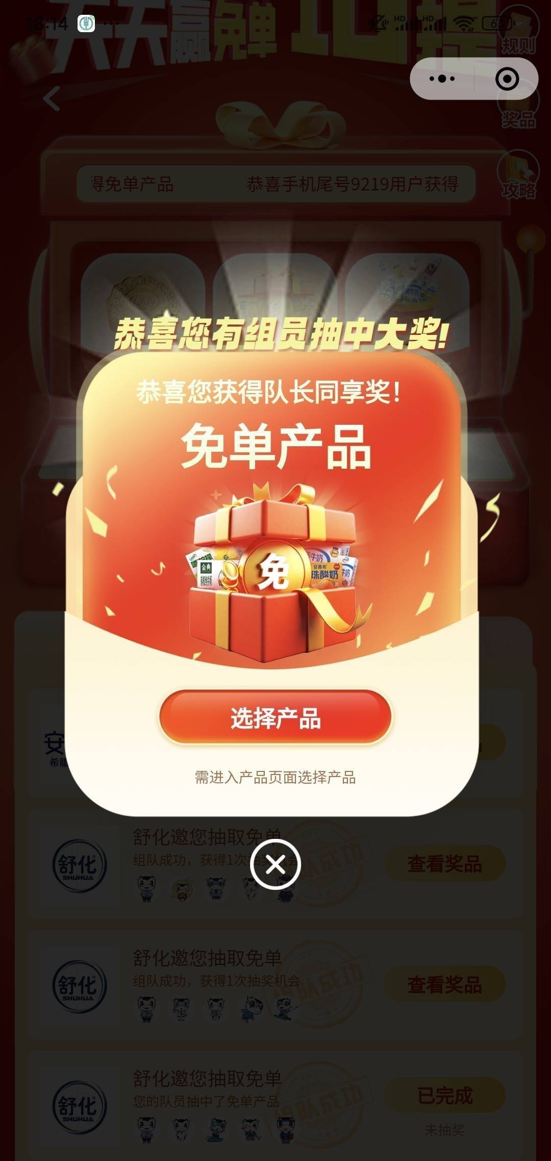 奈奈还有，快抽

90 / 作者:俺来咯来咯看看 / 