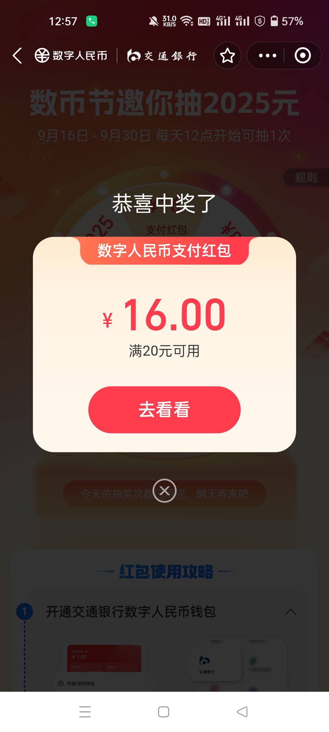 这么大

60 / 作者:生蚝熟了 / 