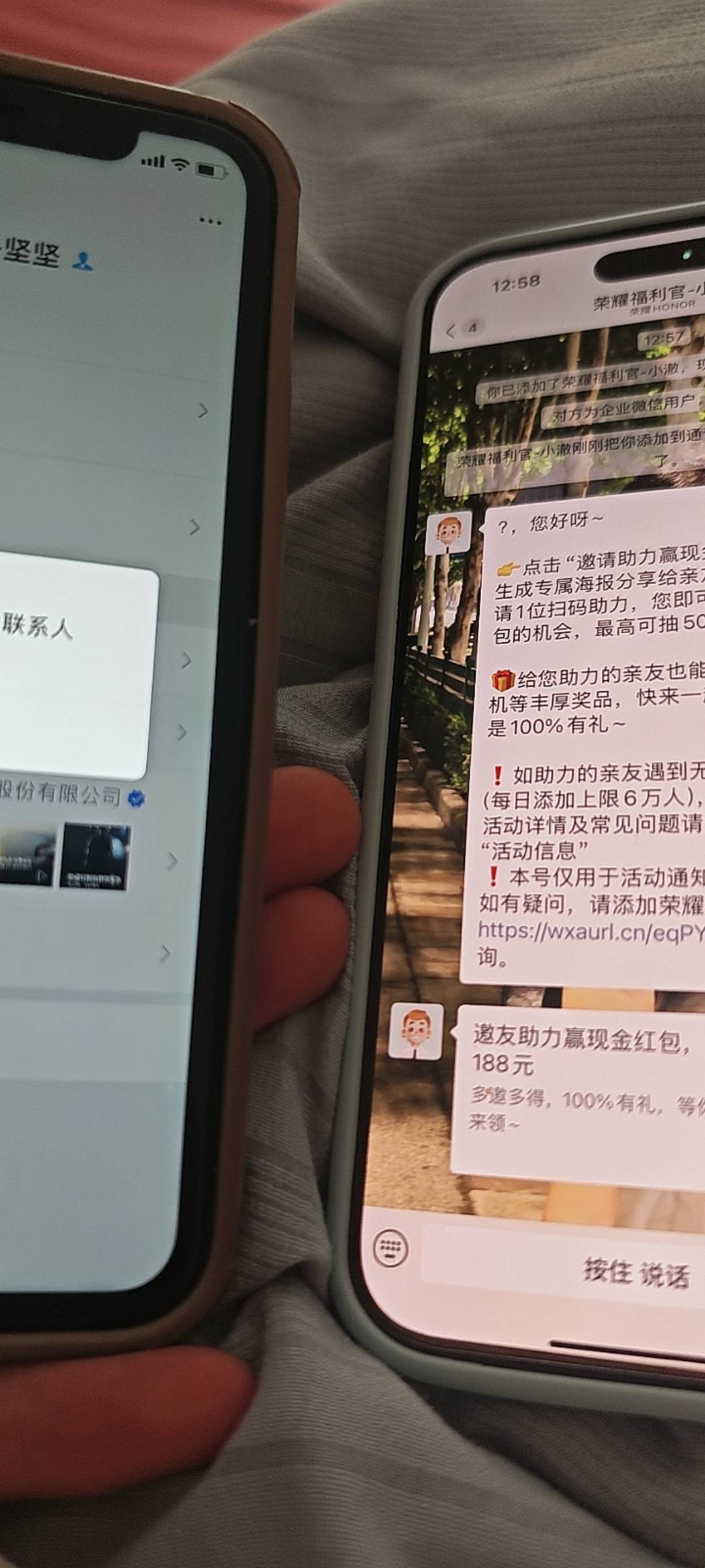 一个微信可以加一个微信加不了，什么情况兄弟们

72 / 作者:一位俗人 / 