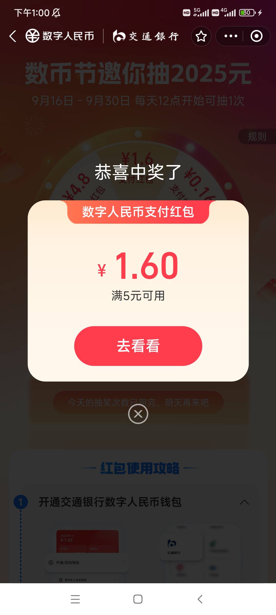 冲，来水了

16 / 作者:孤独寂寞冷1 / 