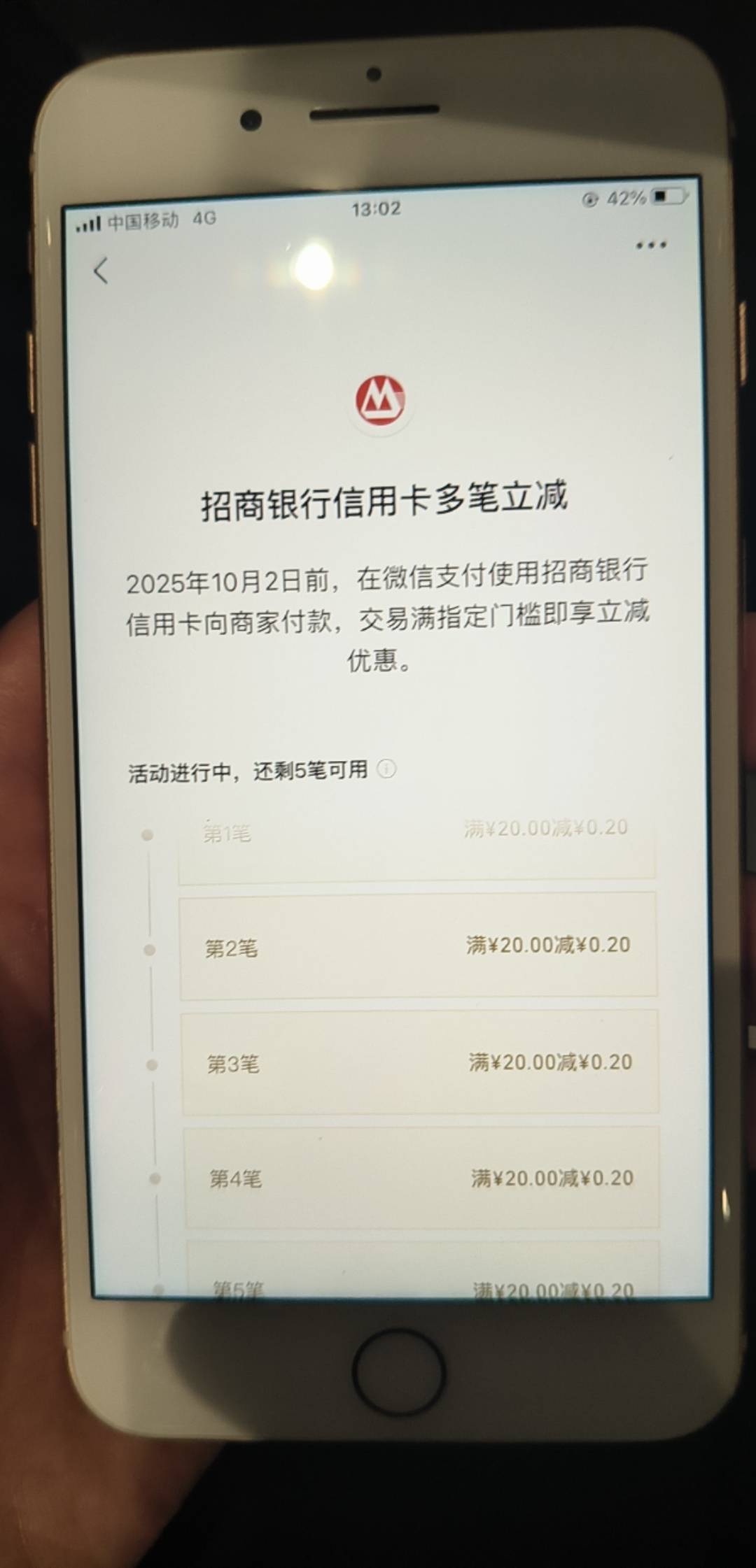 符合招商的风格

75 / 作者:不捉老鼠的猫、 / 