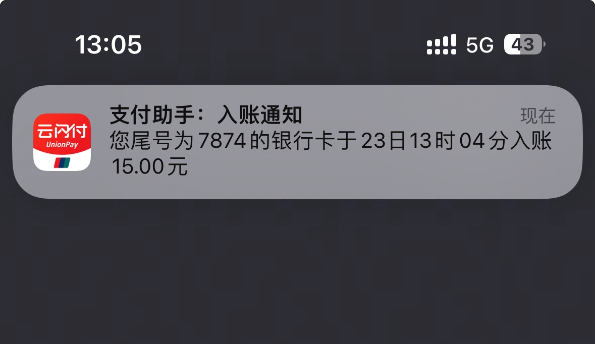 这是什么到了

82 / 作者:聪明小李 / 