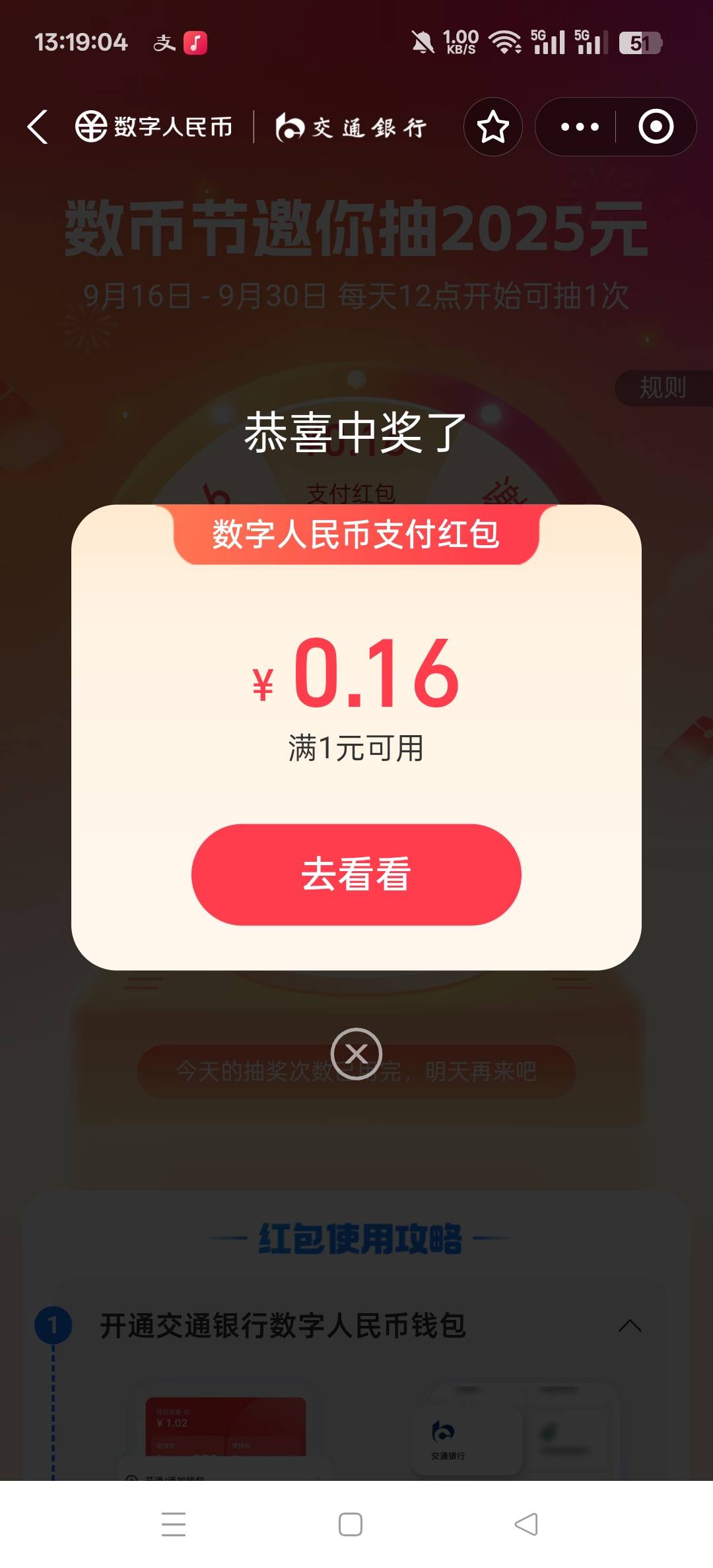洪水，速度给我冲

63 / 作者:三分机会得分得分 / 