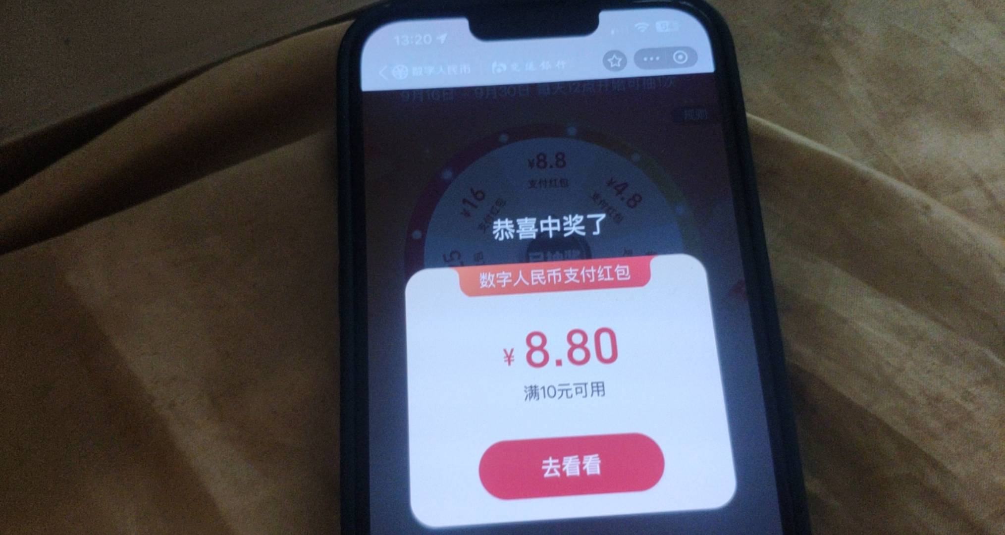广东的应该还有 因为台风要来了

79 / 作者:神的指引 / 