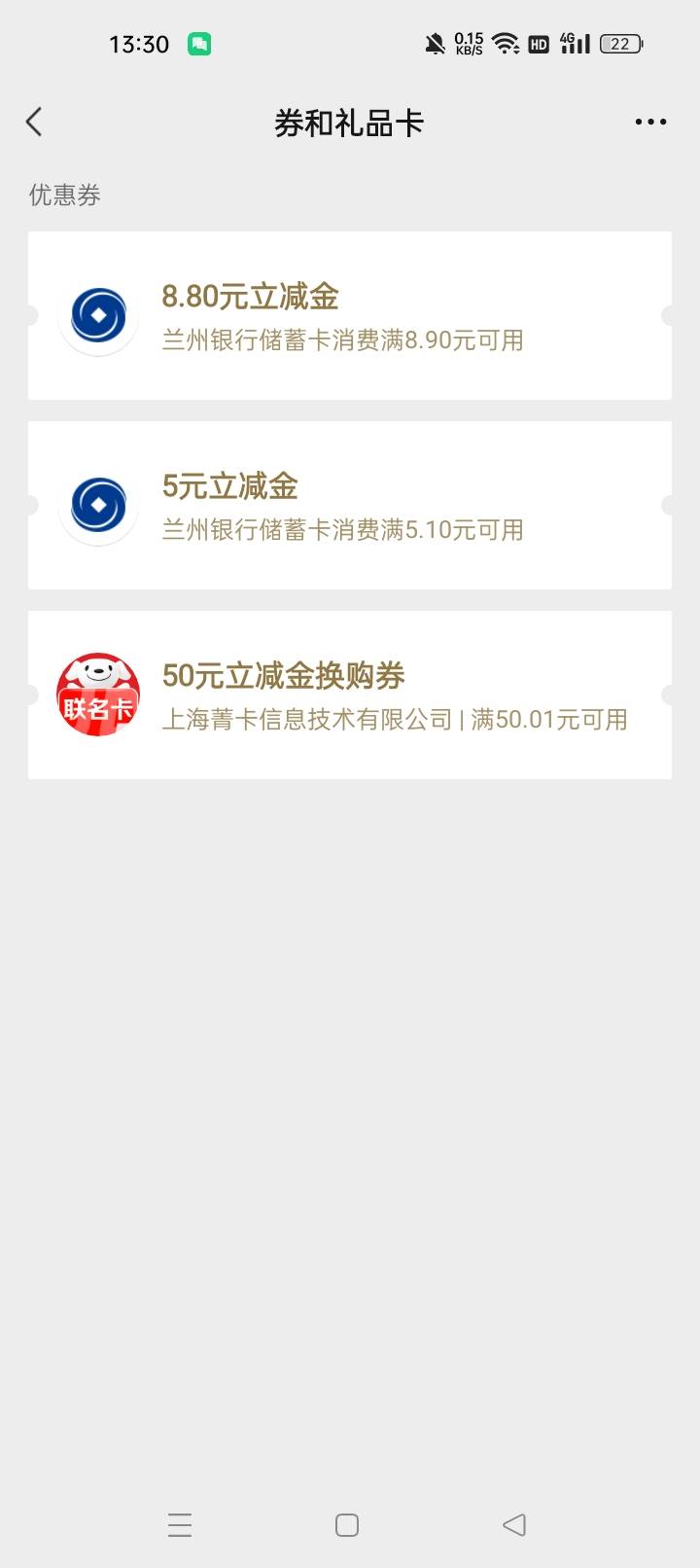 兰州银行可以开卡

25 / 作者:机会哈哈 / 