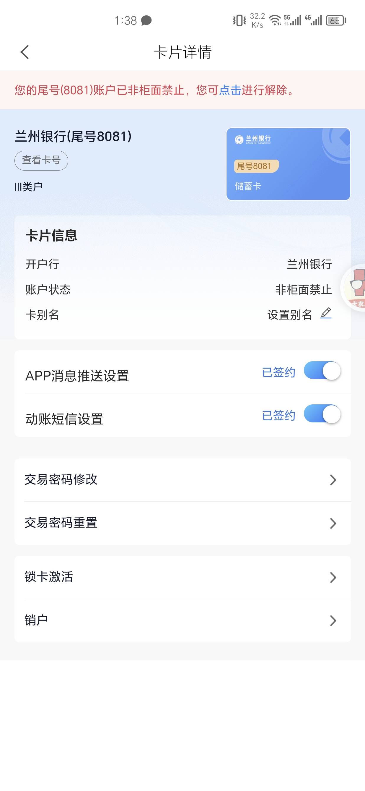 刚开就非柜！！！

27 / 作者:我又来了哟 / 