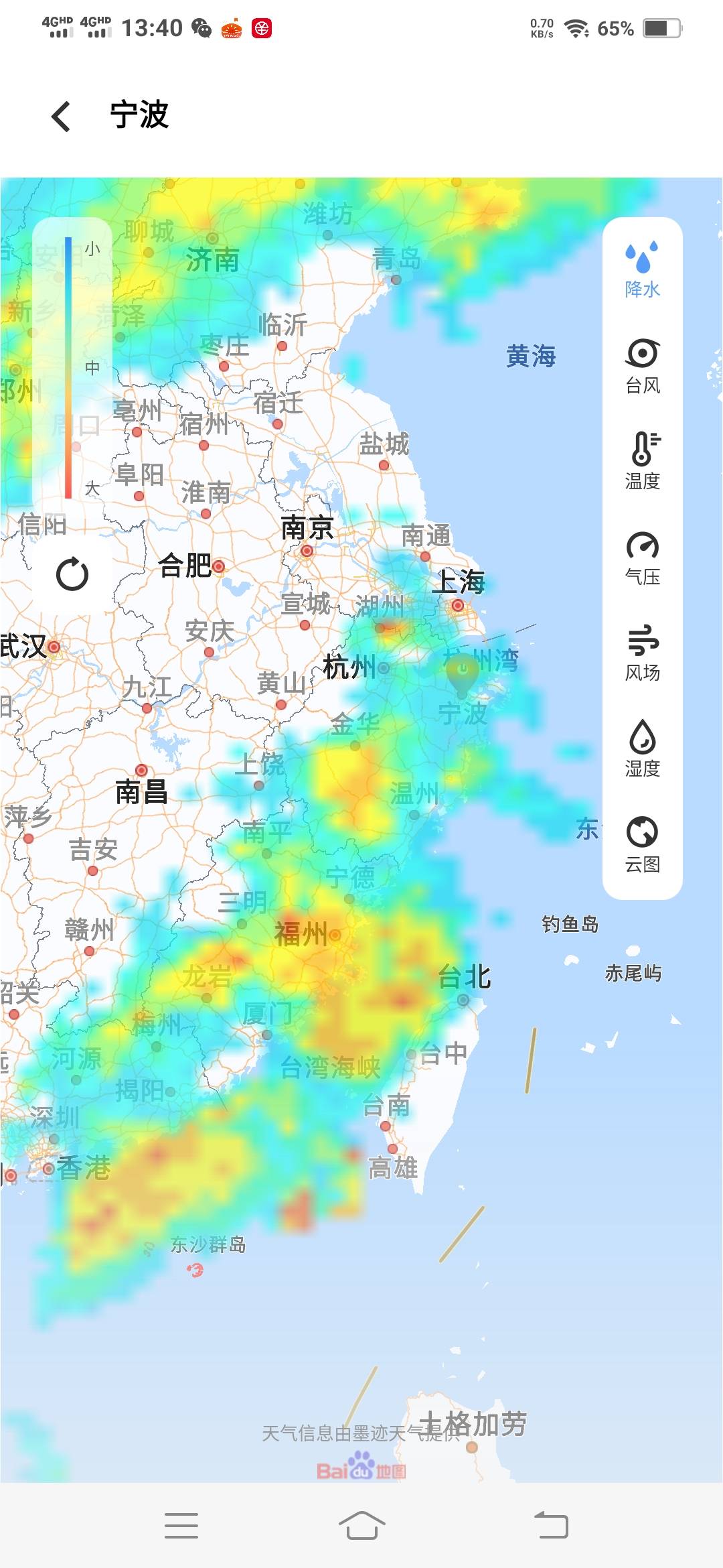 宁波中雨

36 / 作者:一路向前8 / 