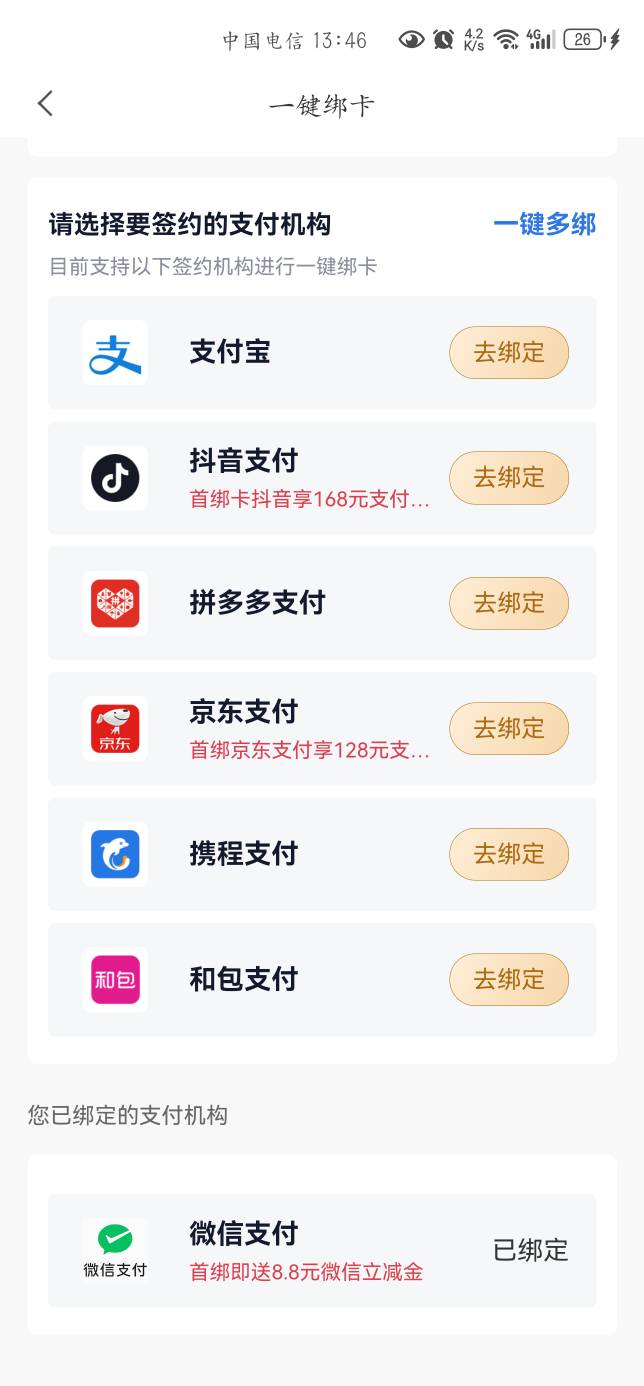 8.8呢



9 / 作者:千八八 / 