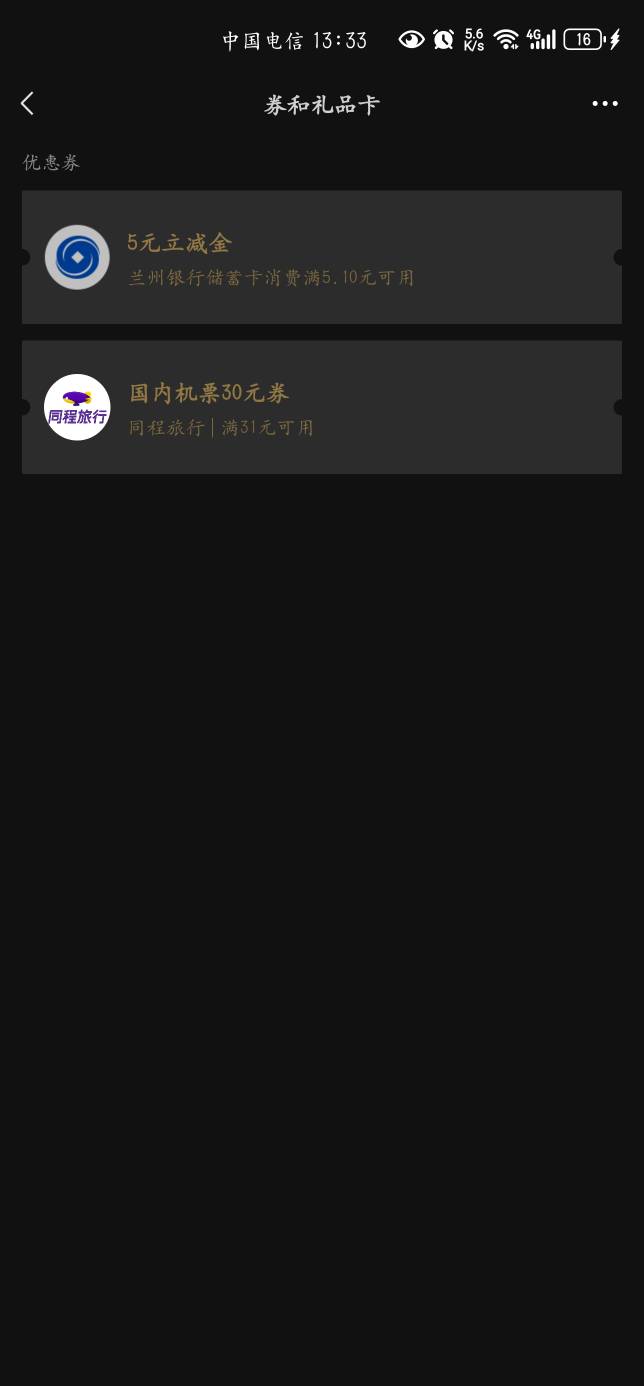 8.8呢



70 / 作者:千八八 / 