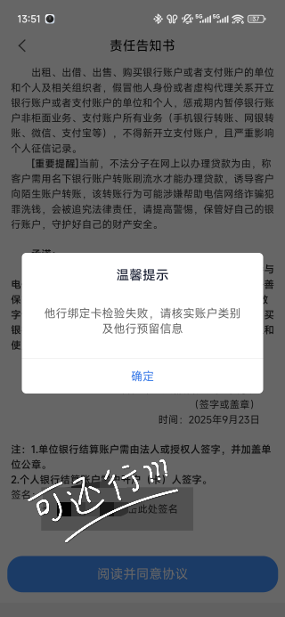 卡农大军出征，羊毛寸草不生，明明卡都对，信息不存在，要么就显示这个


42 / 作者:浮云散 / 