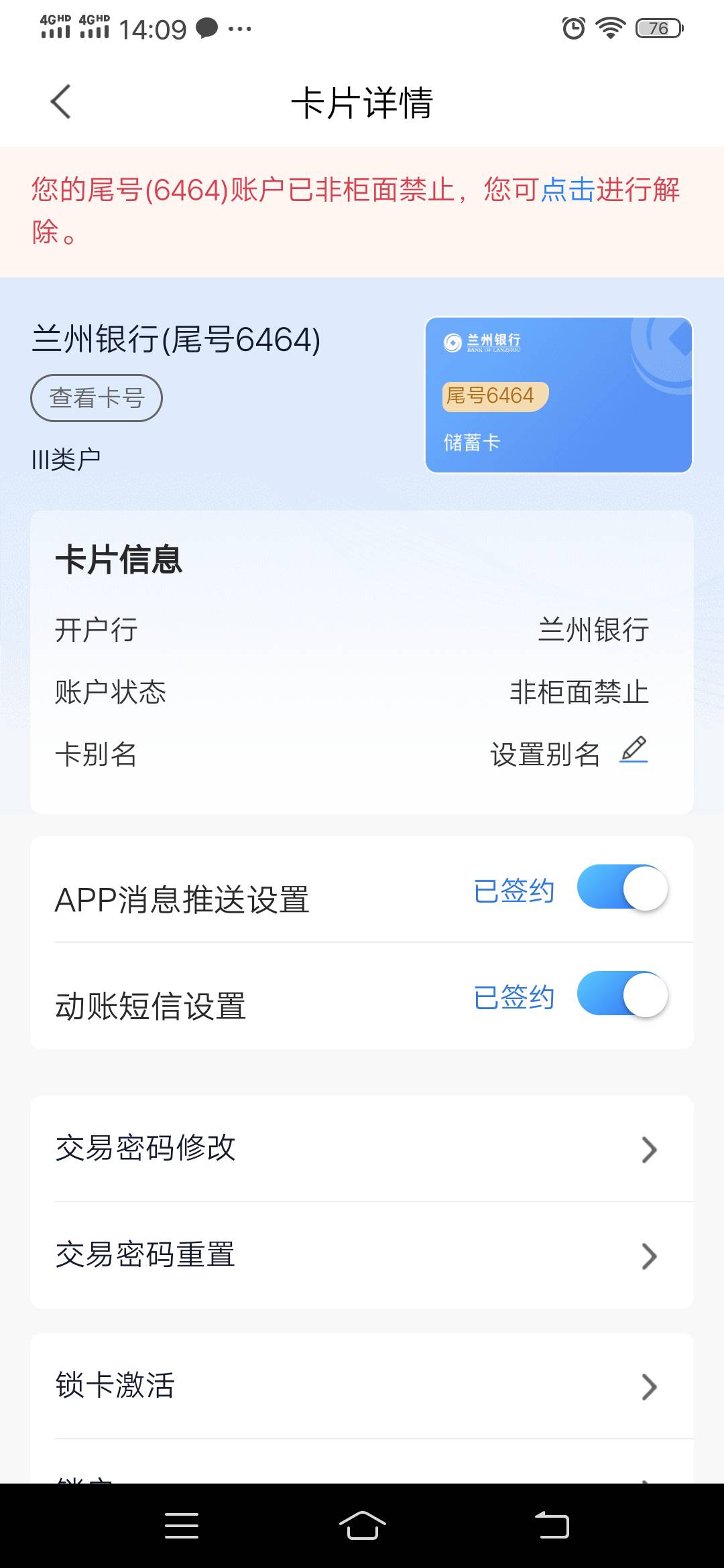 开出来就是非拒卡？

27 / 作者:可惜没如果gg / 