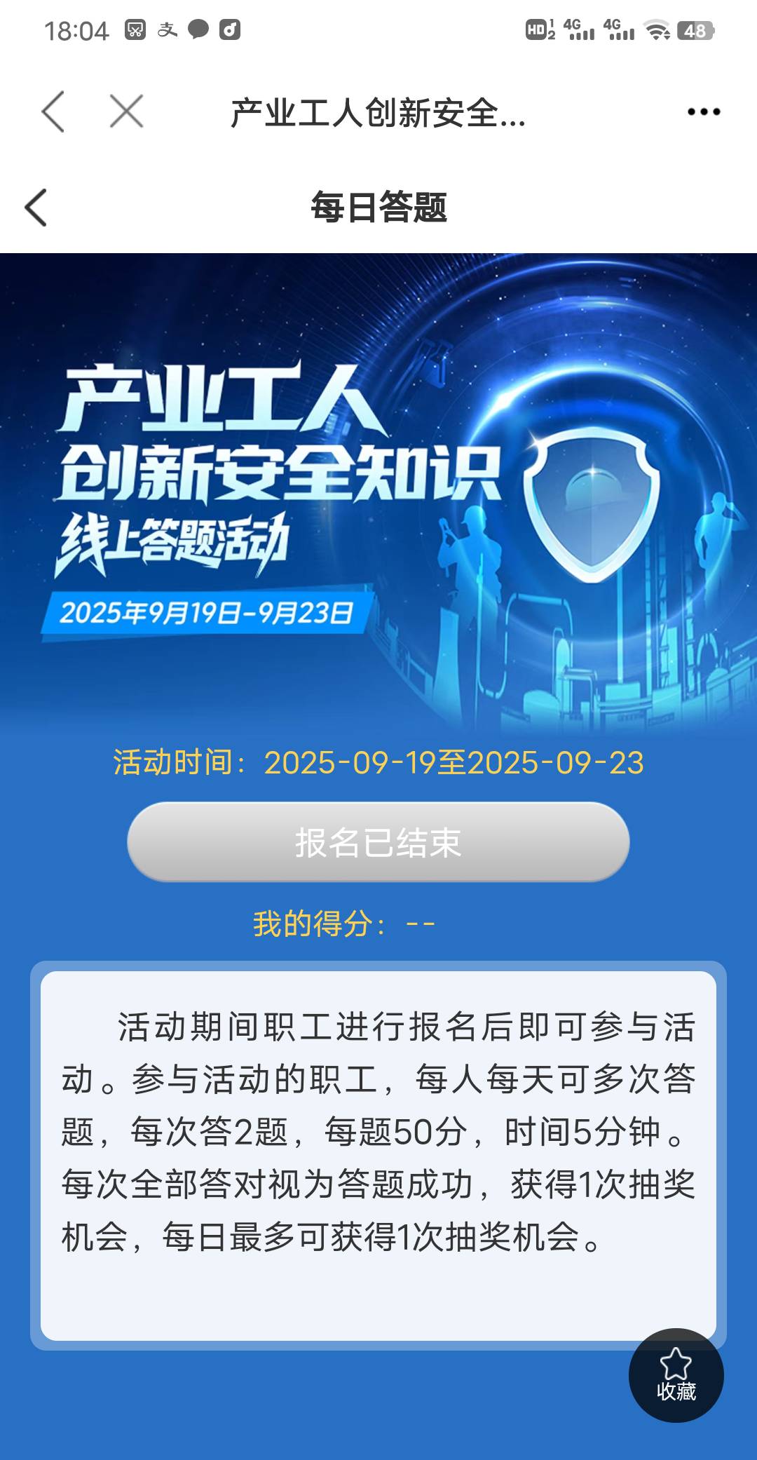 兰州银行开卡入口在哪里，搜索.申请电子账户.搜不出来

35 / 作者:我是我的神 / 