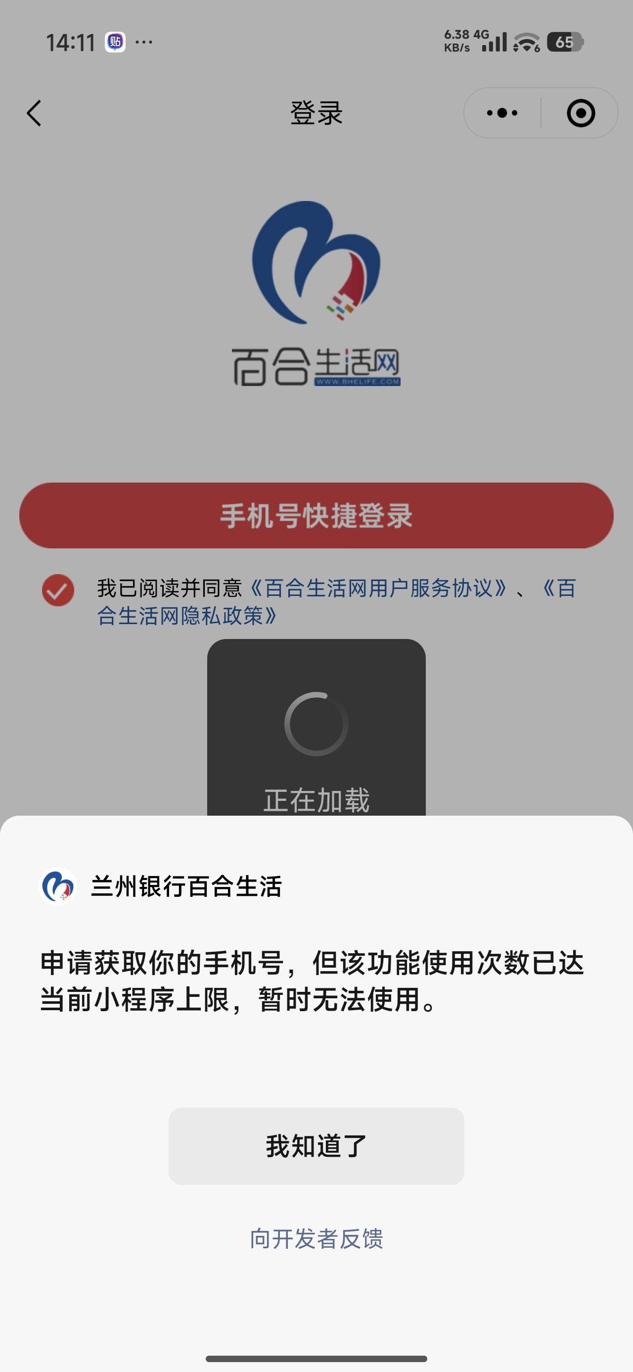 寄了

96 / 作者:沉默_是金 / 