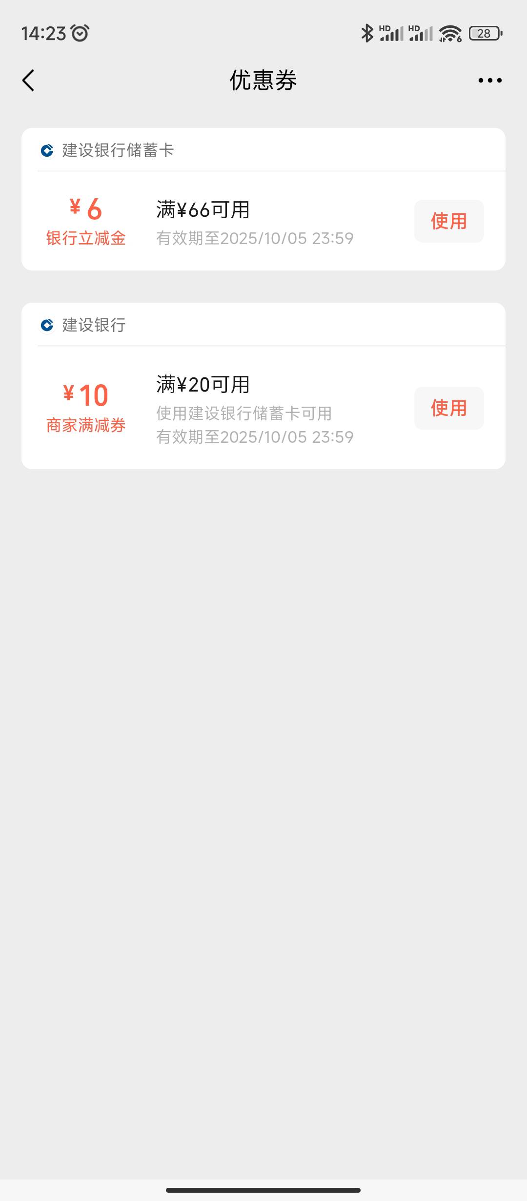 兰州银行，一毛都没申请到，白开了

59 / 作者:sz2025cc / 