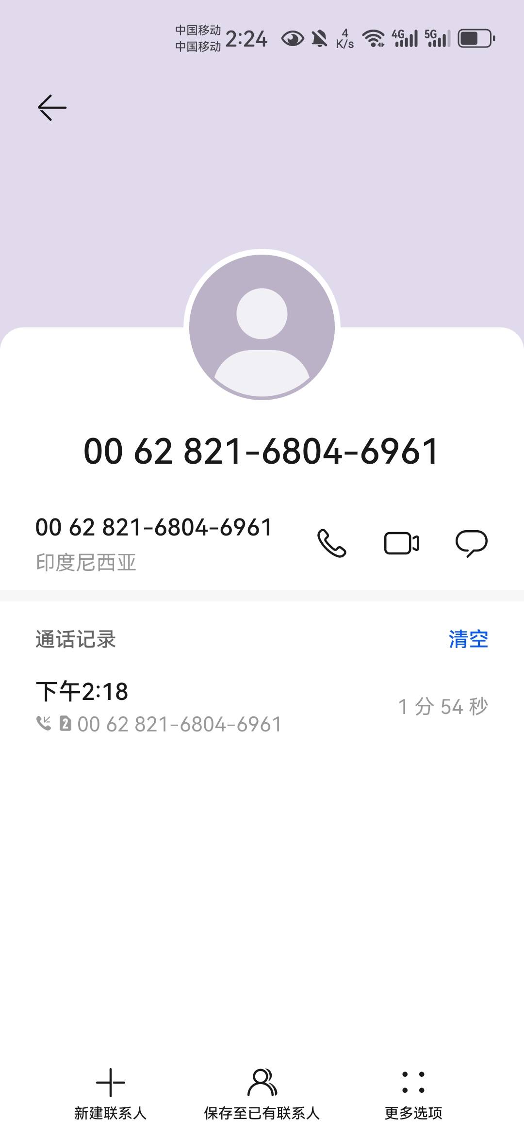 解读2年多了，之前那个手机号也不用销户了，不知道台子是怎么搞到我新手机号的，还问22 / 作者:不再违规发帖了 / 