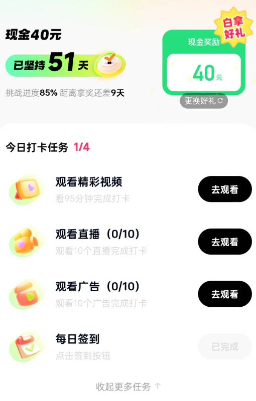 这任务恶心的没边了。

96 / 作者:青衫依旧在 / 