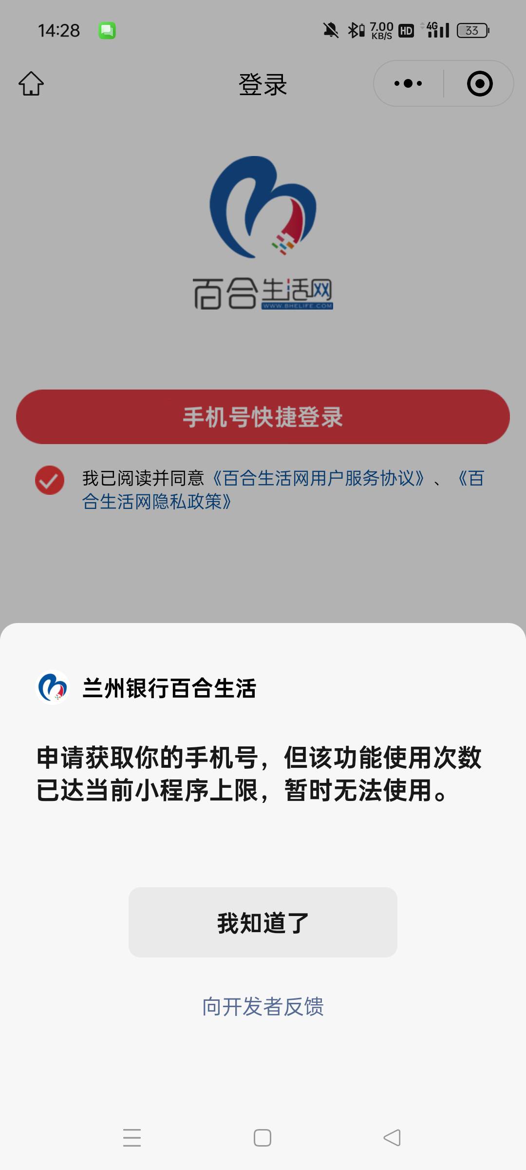 哪个 CS 开始打螺丝了

36 / 作者:真ikun / 