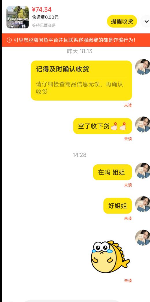 卑微。下辈子发誓不当挂壁仔

23 / 作者:天空的时候想我 / 