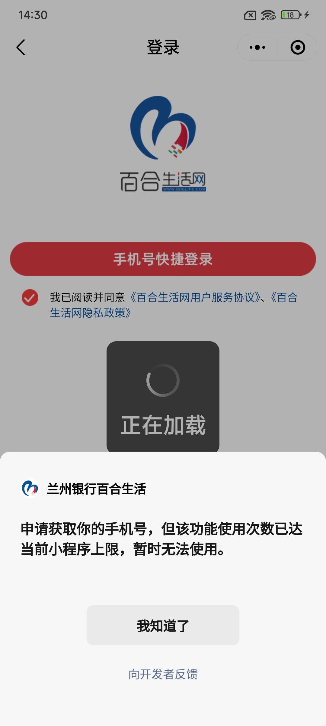 挂壁仔太猛了

52 / 作者:演技墨兰 / 