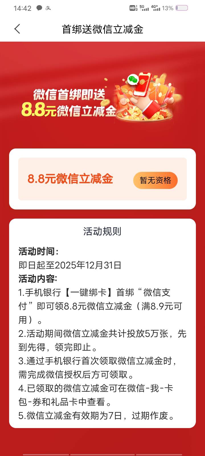 兰州银行开出来不是非柜啊

4 / 作者:红尘烟雨醉相思 / 