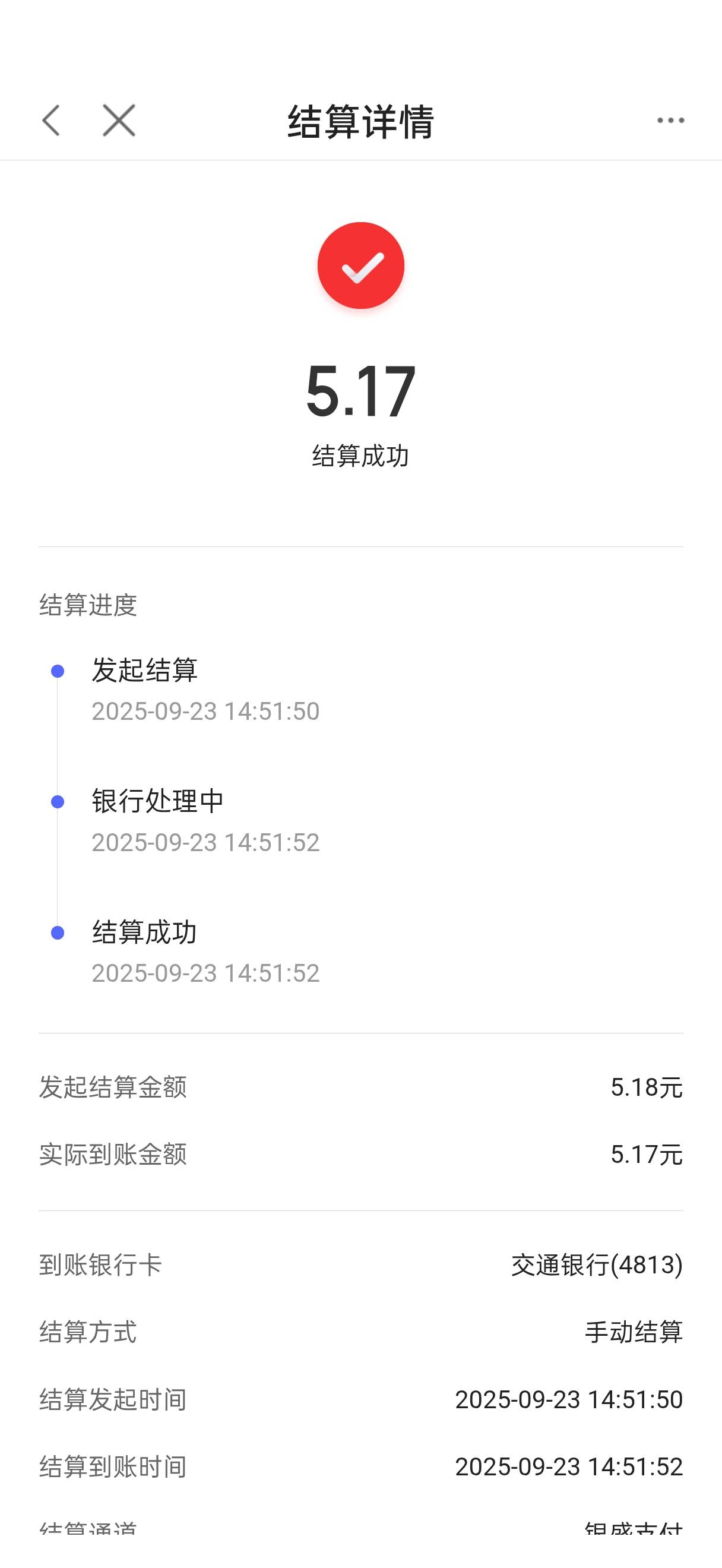 兰州确实能多号，但只有两微信，还有一个封了


89 / 作者:闭着眼看天 / 