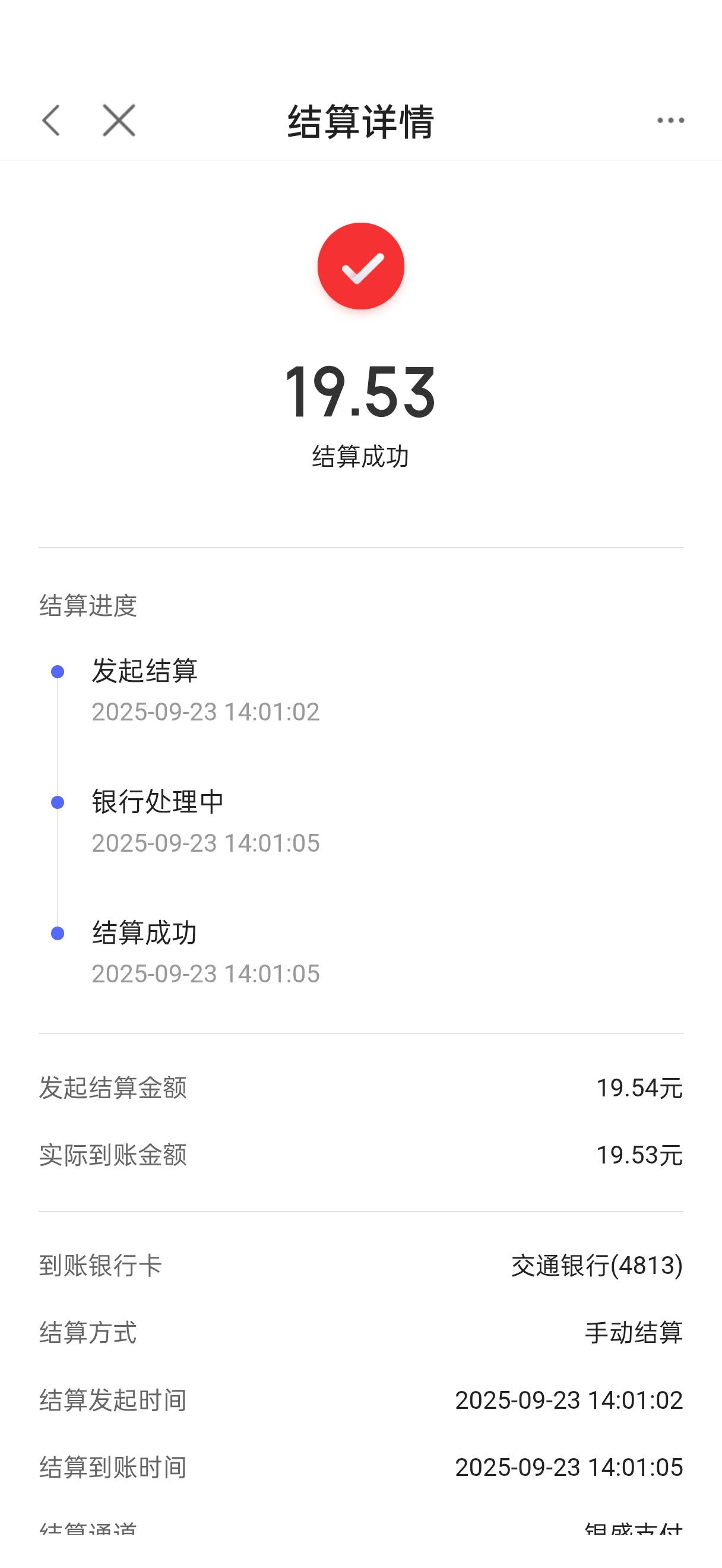 兰州确实能多号，但只有两微信，还有一个封了


51 / 作者:闭着眼看天 / 