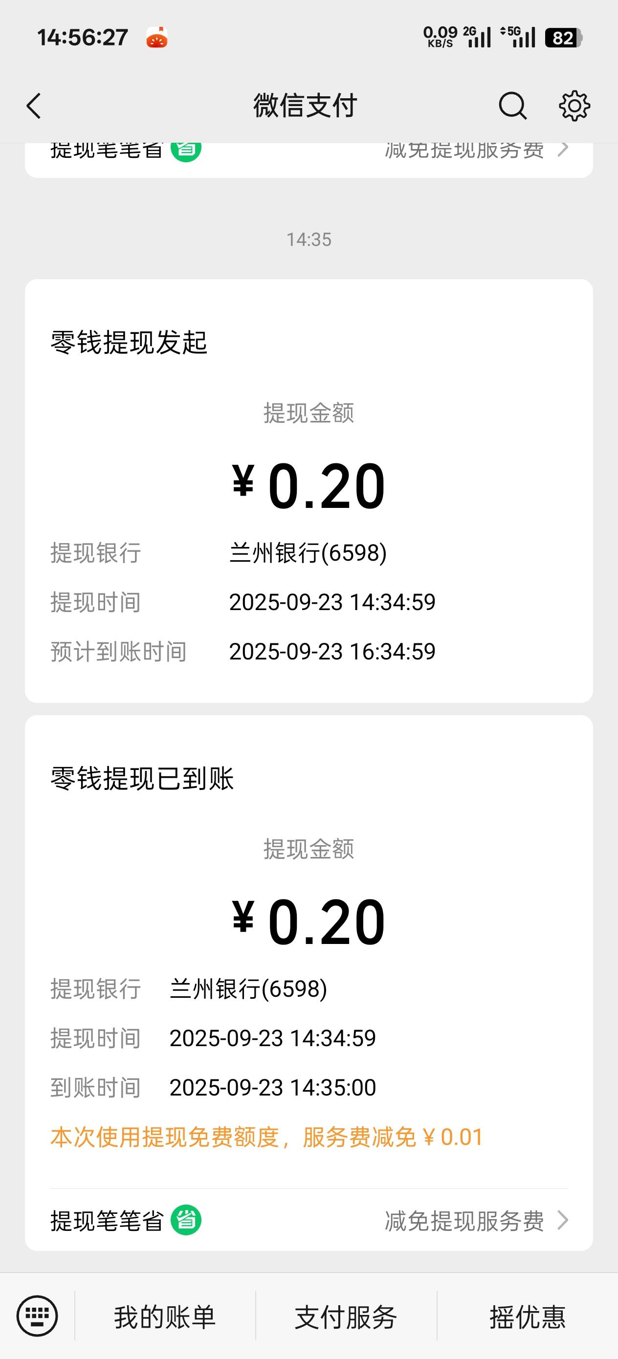 三类不能提现，怎么入金

29 / 作者:顺风顺水。 / 
