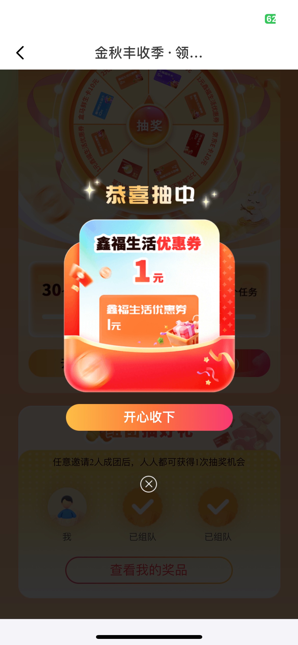 睡觉，没心情了

54 / 作者:寻梦青年2 / 