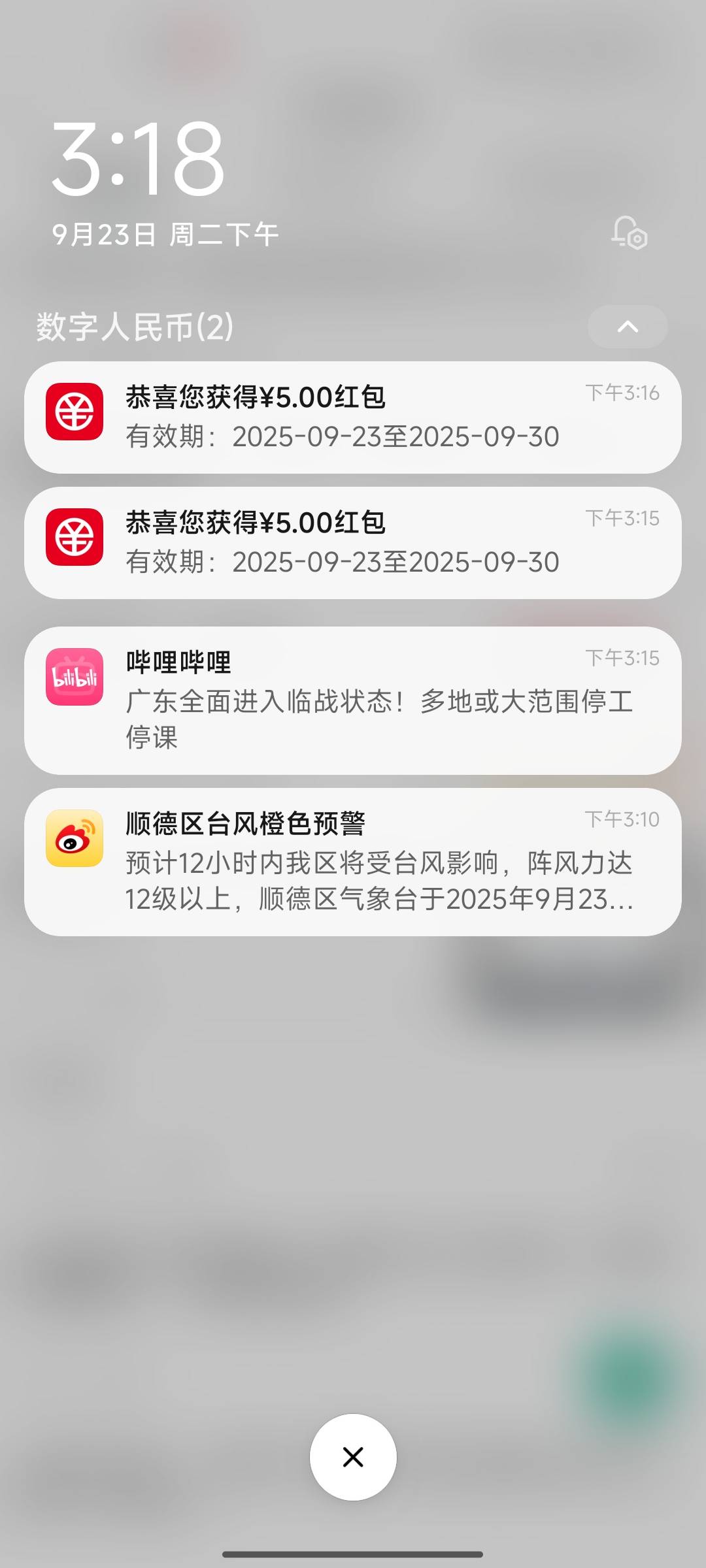 https://event.ccbft.com/ccbact/m389/DP00672509192130M31D-act.html#/home 
建行数b19 / 作者:木mu木 / 