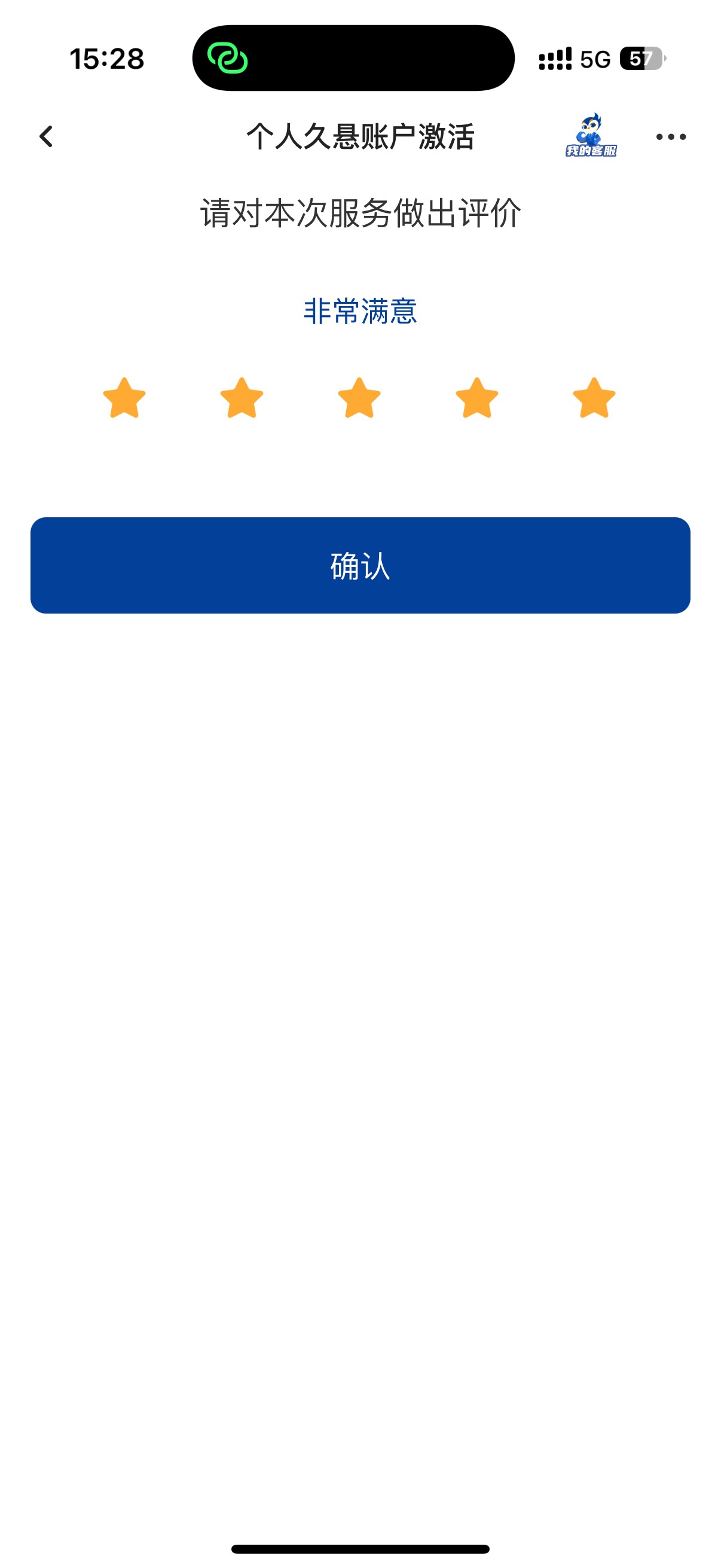 北部湾银行解非柜真麻烦啊 视频好几次终于完事了

85 / 作者:⁣⁣草莓君 / 