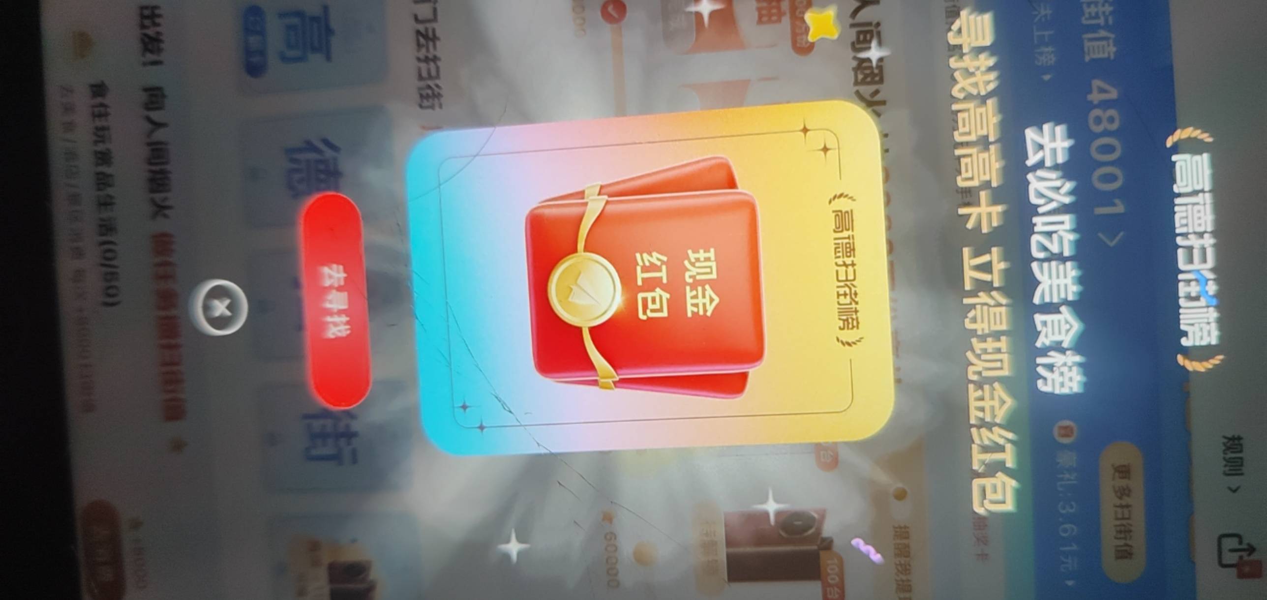 老哥们，这个怎么完成啊

58 / 作者:沐风yo / 