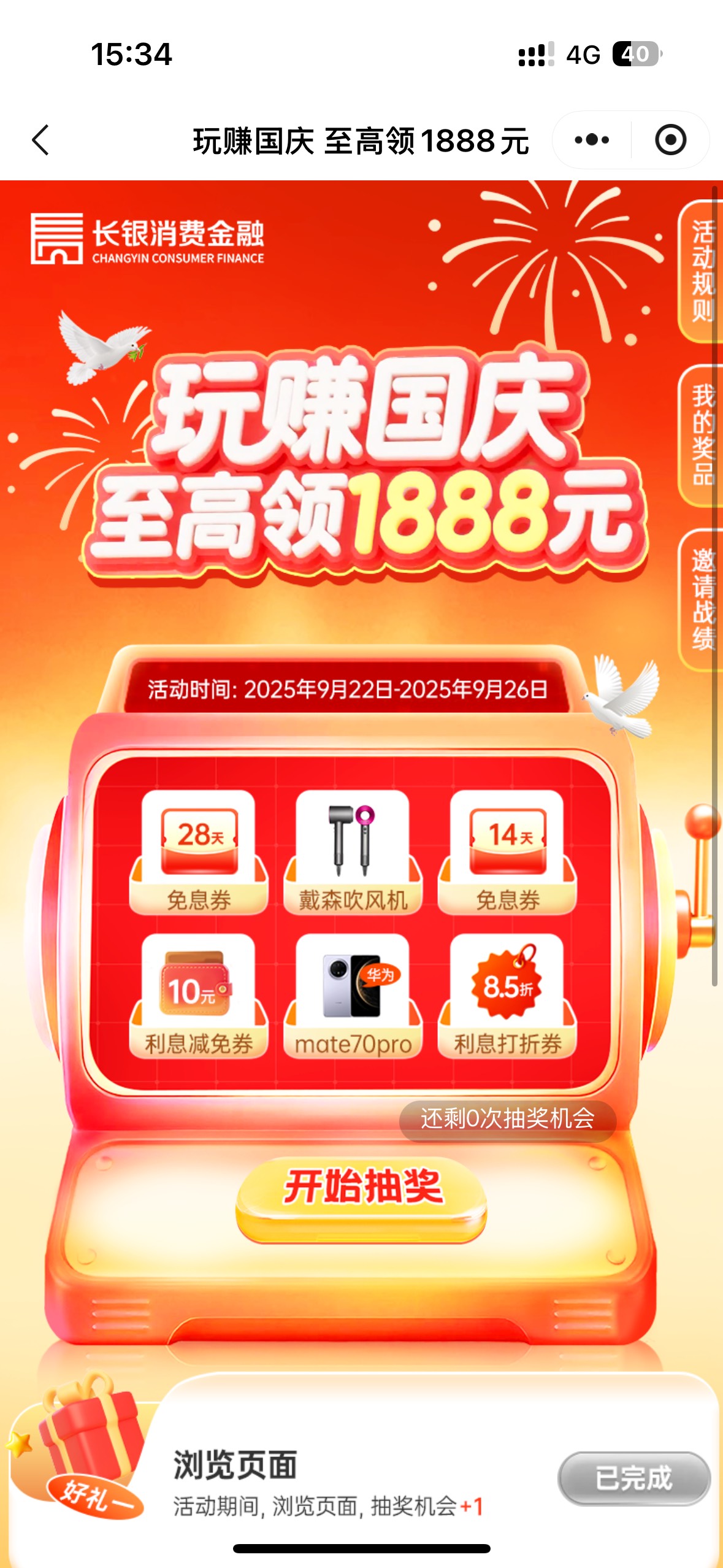 快冲，接码搞起来

94 / 作者:有大毛找你 / 