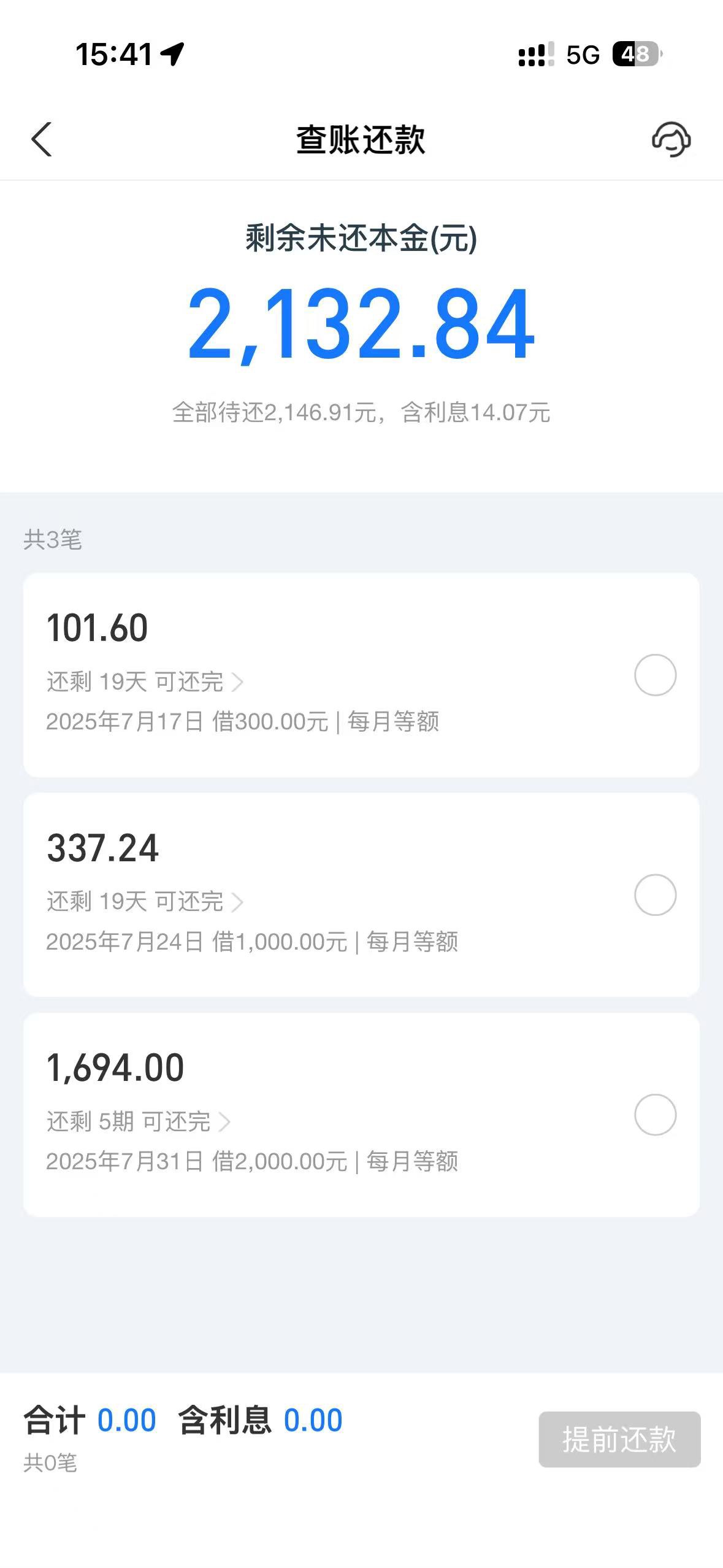 京东金融搜报销，人人6+，上传下面的图片


83 / 作者:今天两碗饭778 / 
