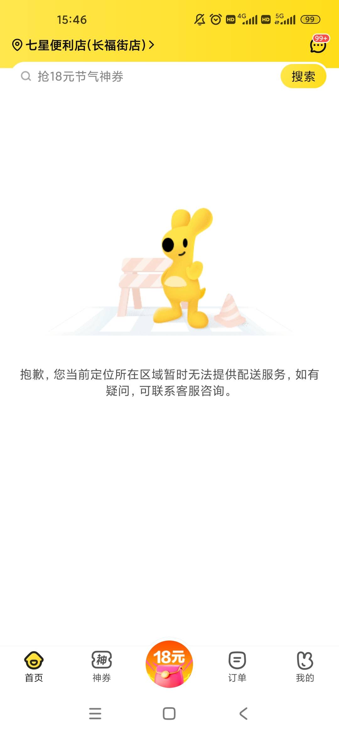 台风来了三足鼎立还是京东牛啊



3 / 作者:梦回大唐做王爷 / 