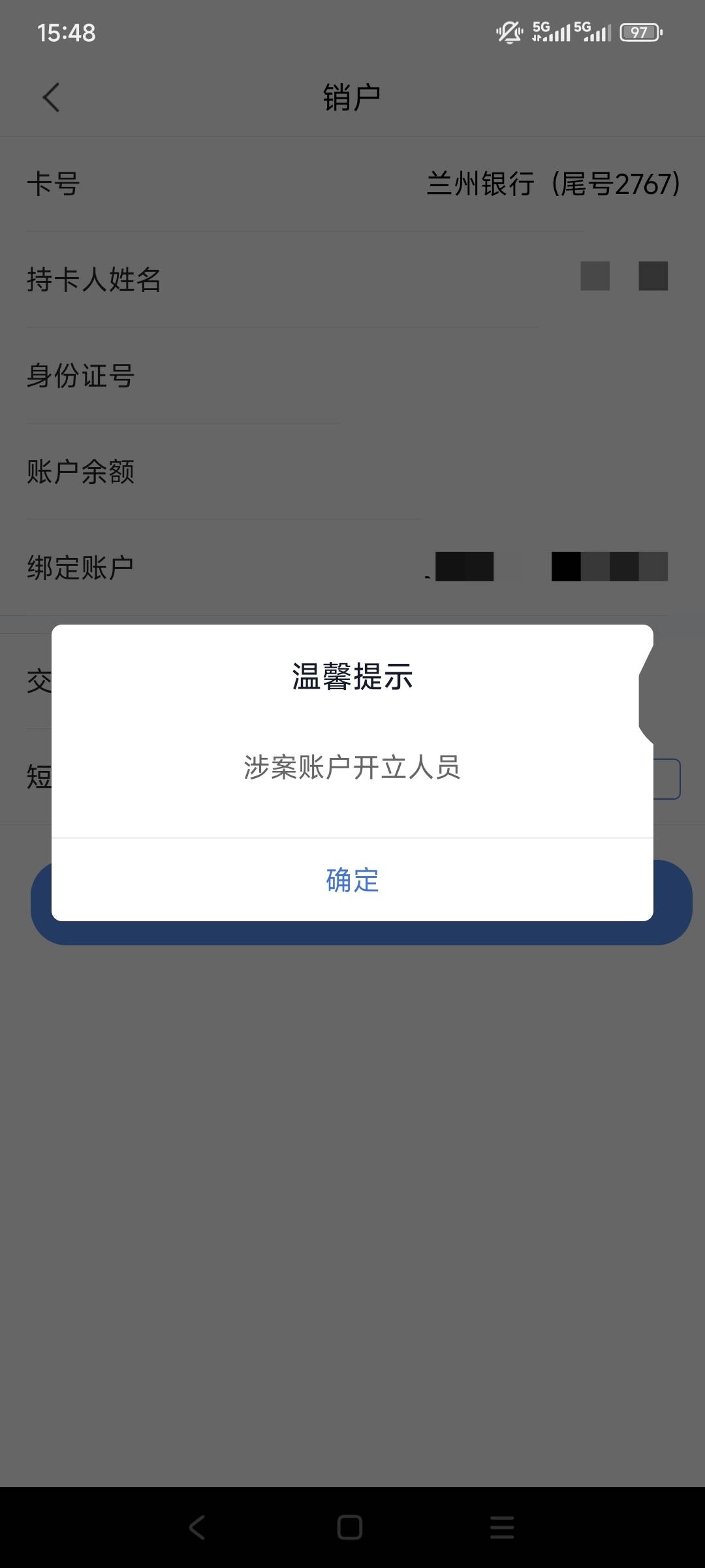 牛b，秒开秒非柜，还-----------

29 / 作者:走心亿点点 / 
