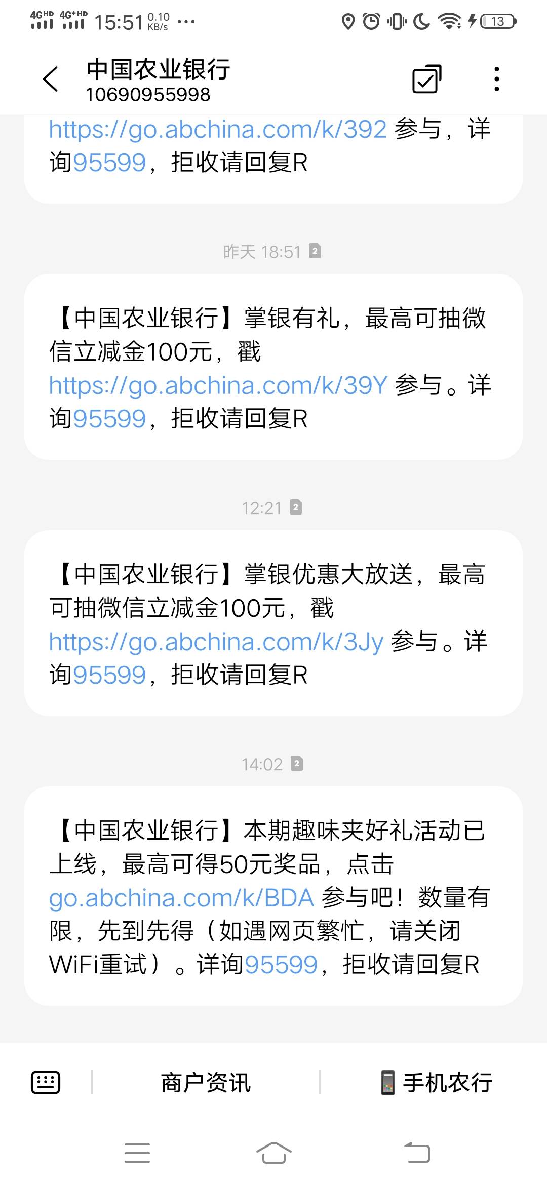 这是哪的活动？

18 / 作者:呦吼吼99 / 
